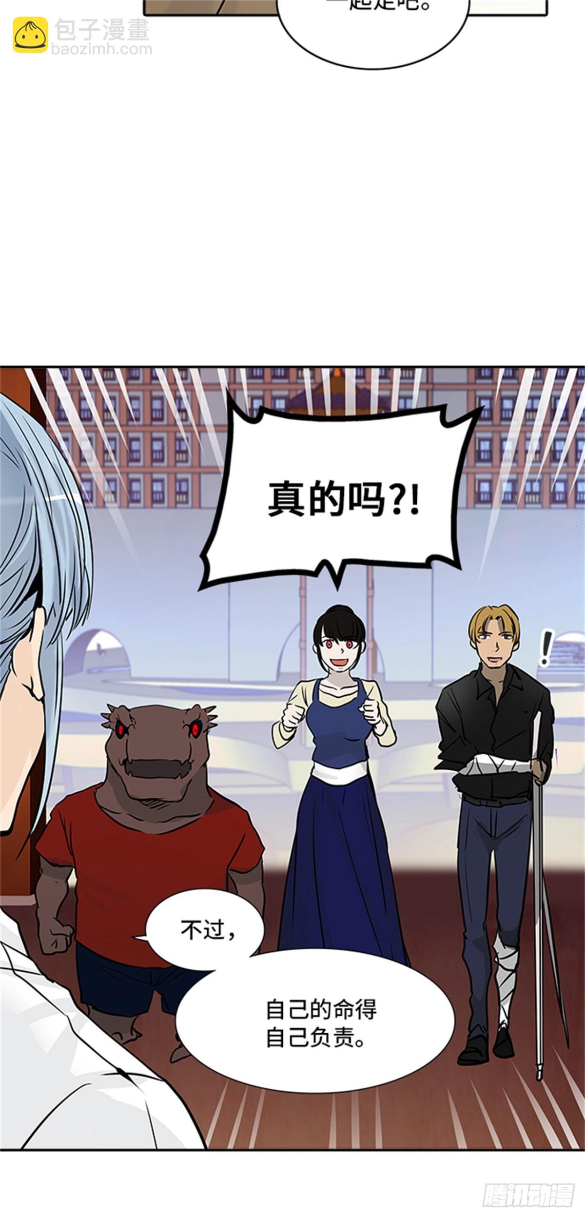 303.地狱列车 名誉猎场站(1/2)-第304话