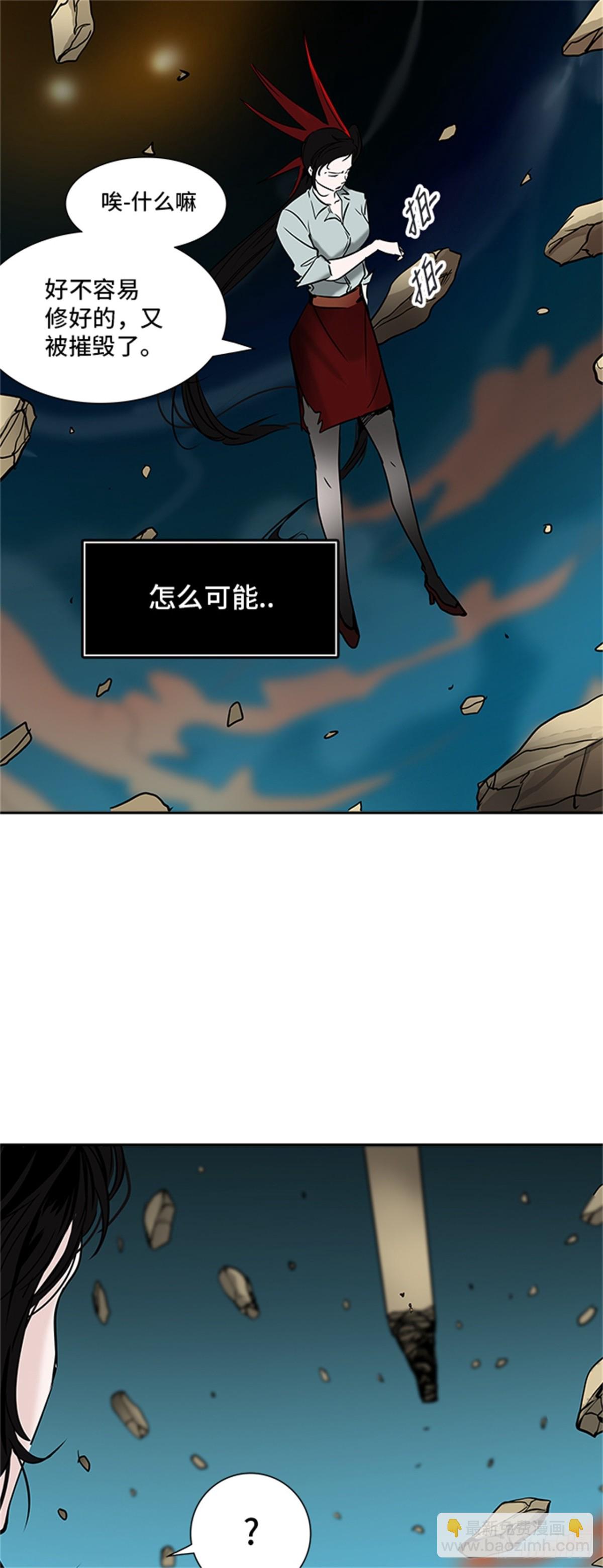 303.地狱列车 名誉猎场站(1/2)-第304话