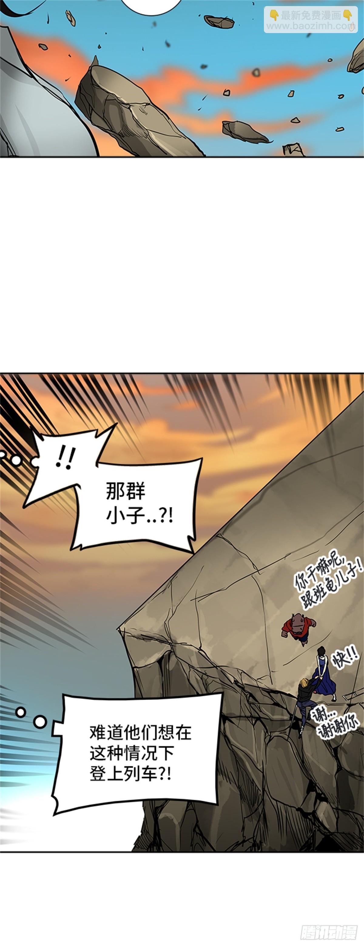 303.地狱列车 名誉猎场站(1/2)-第304话