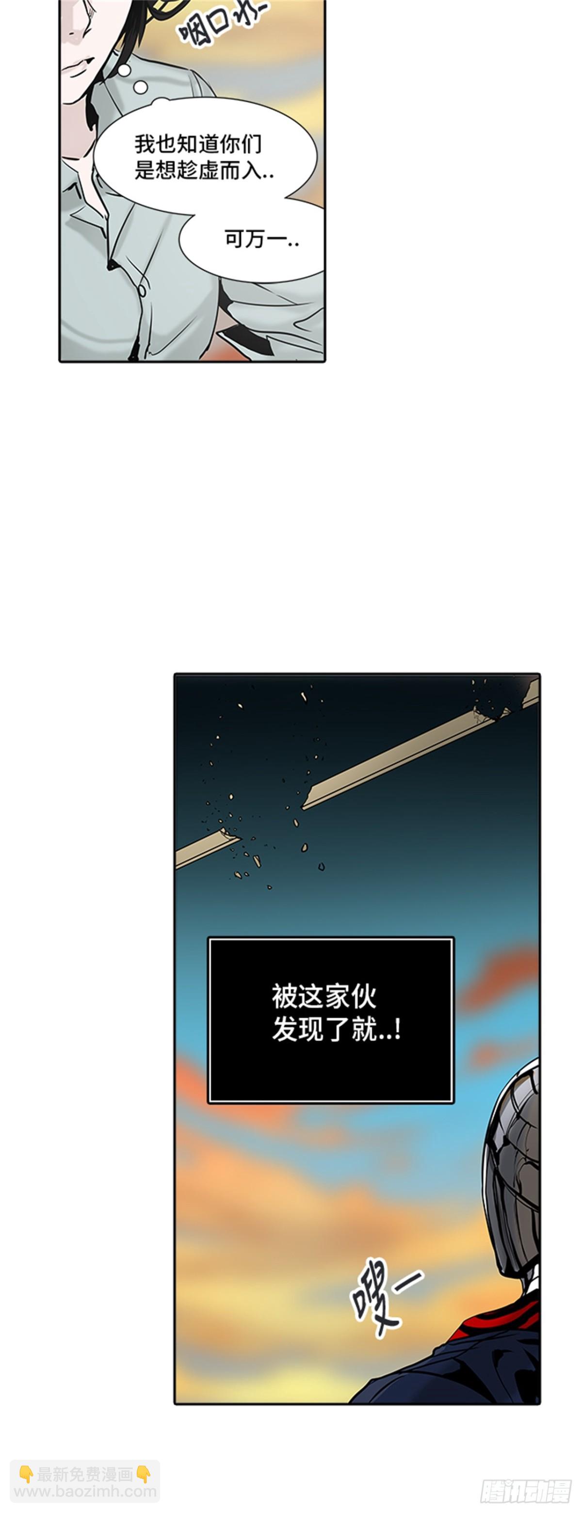 303.地狱列车 名誉猎场站(1/2)-第304话