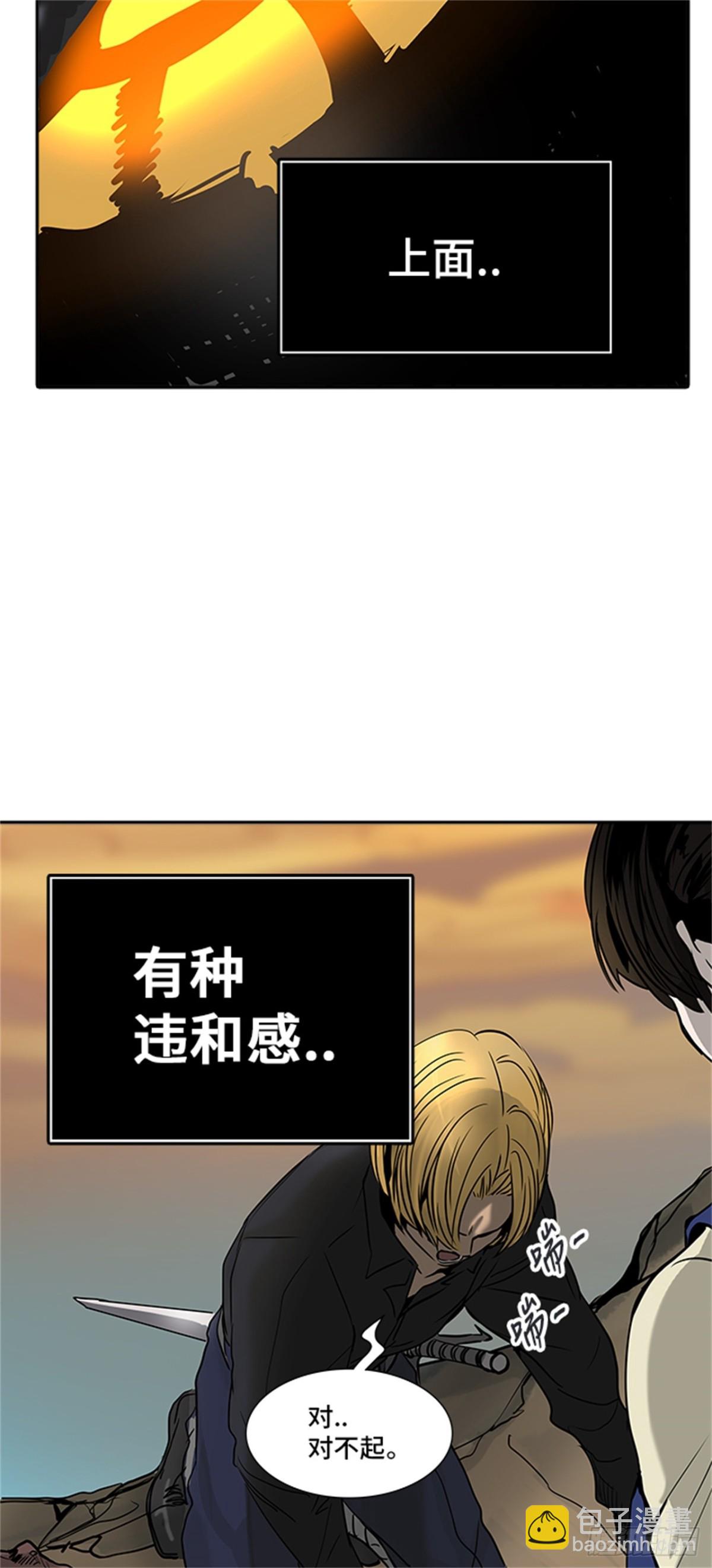 303.地狱列车 名誉猎场站(1/2)-第304话