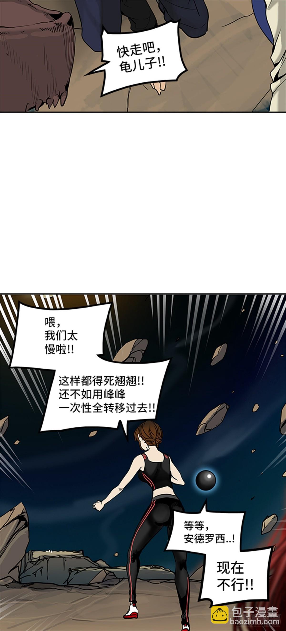 303.地狱列车 名誉猎场站(1/2)-第304话