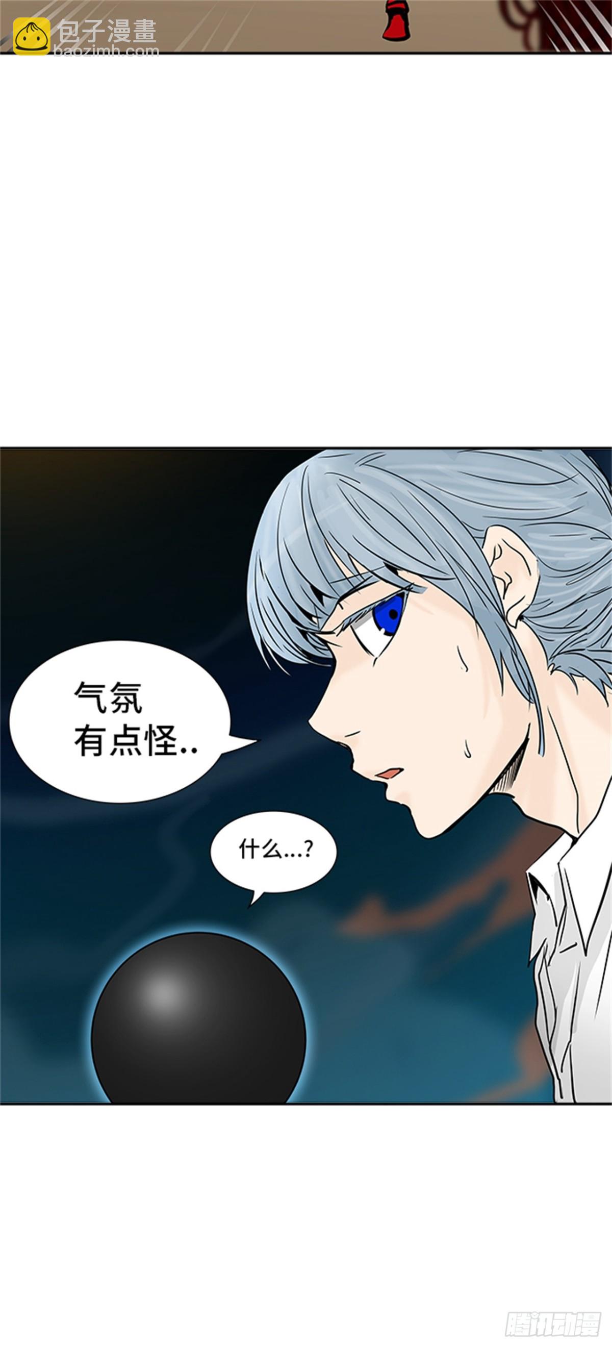 303.地狱列车 名誉猎场站(1/2)-第304话
