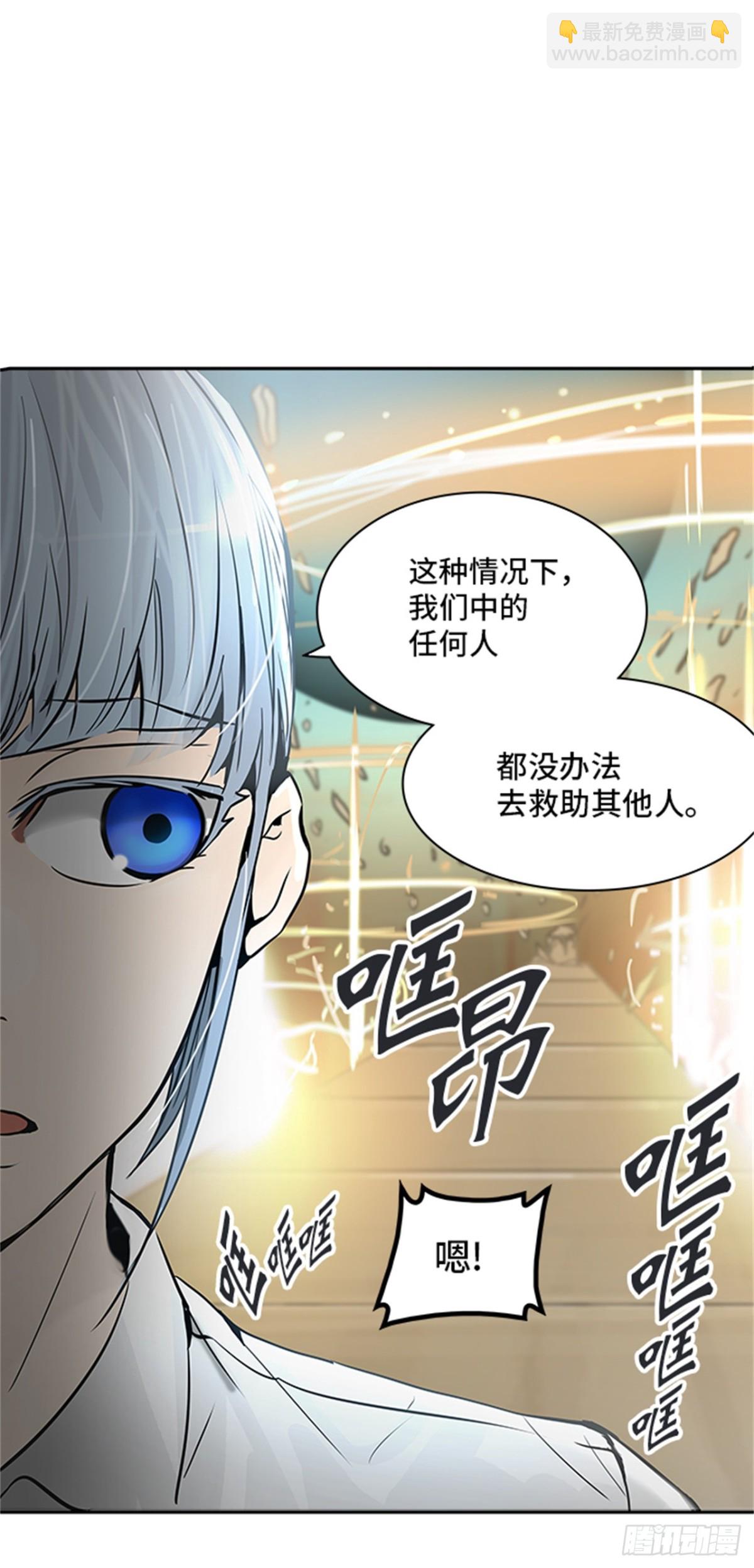 303.地狱列车 名誉猎场站(1/2)-第304话