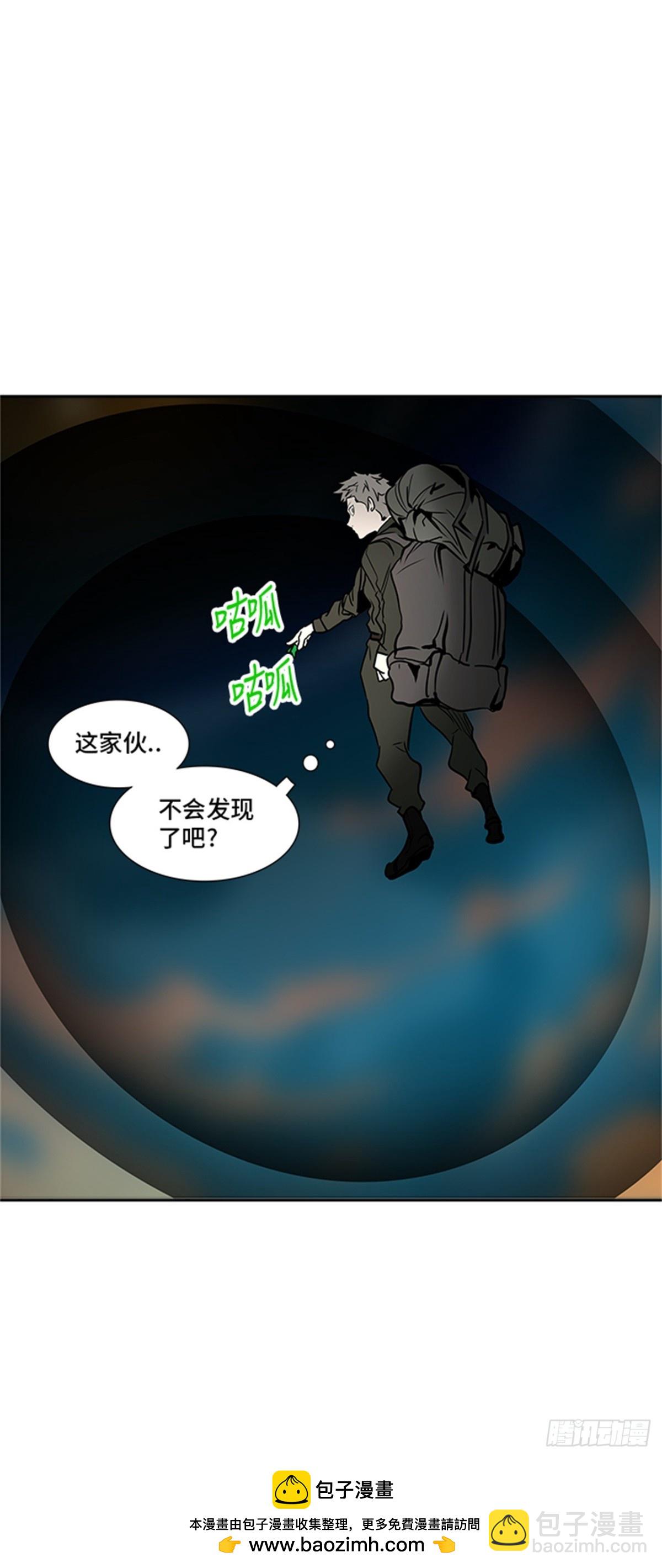 303.地狱列车 名誉猎场站(1/2)-第304话
