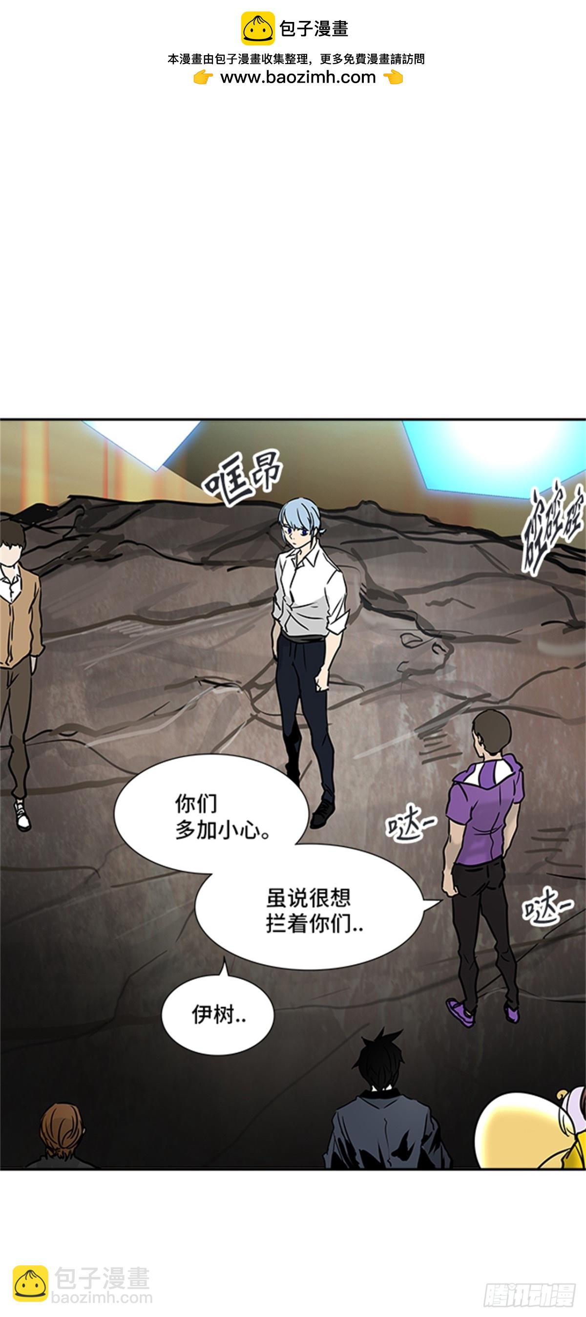 303.地狱列车 名誉猎场站(1/2)-第304话