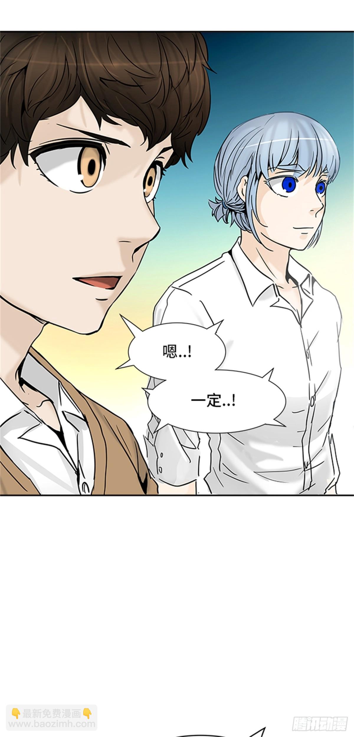 303.地狱列车 名誉猎场站(1/2)-第304话