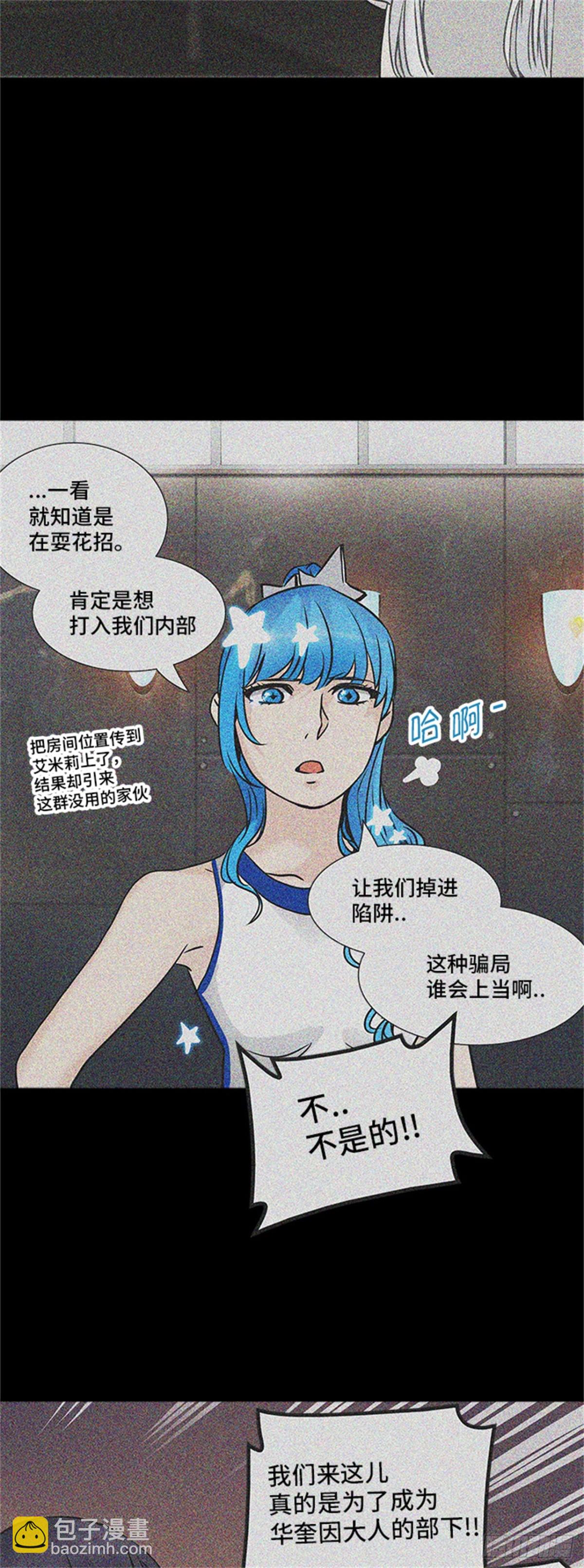 305.地狱列车 -王男-(1/2)-第306话