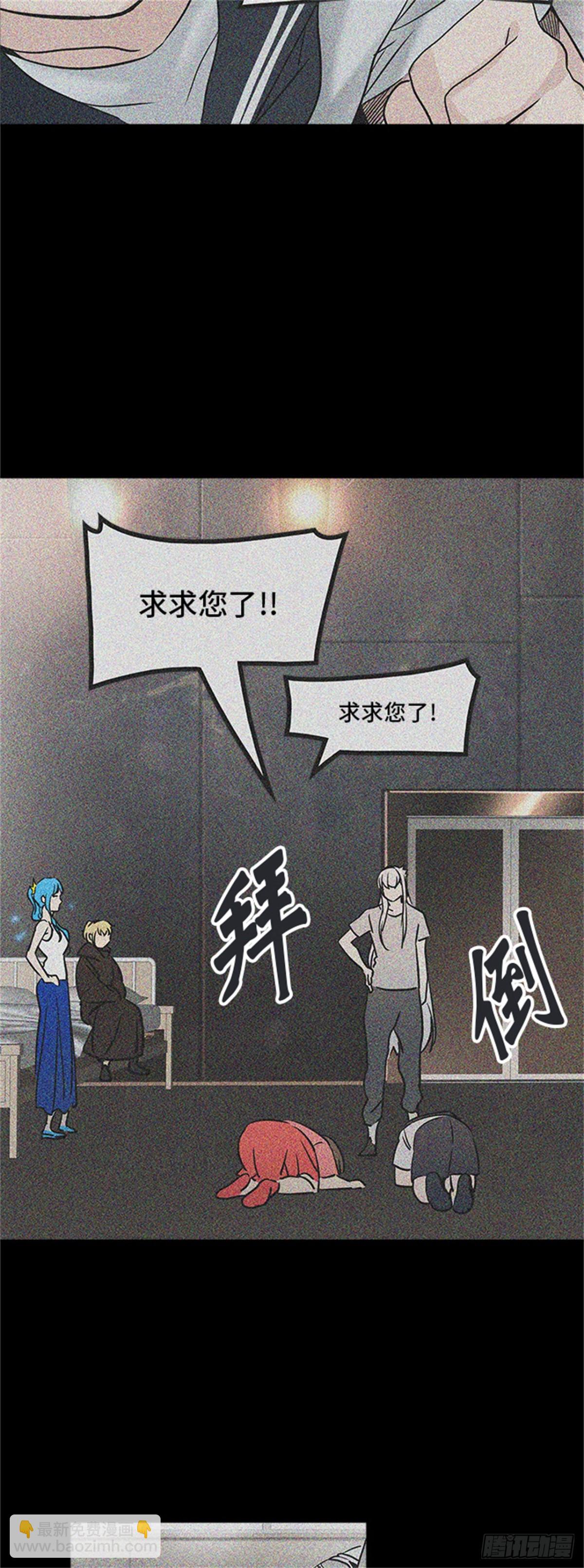 305.地狱列车 -王男-(1/2)-第306话