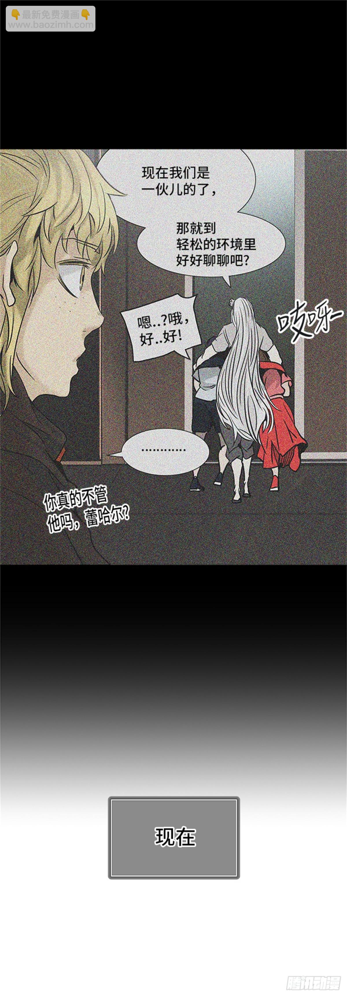 305.地狱列车 -王男-(1/2)-第306话