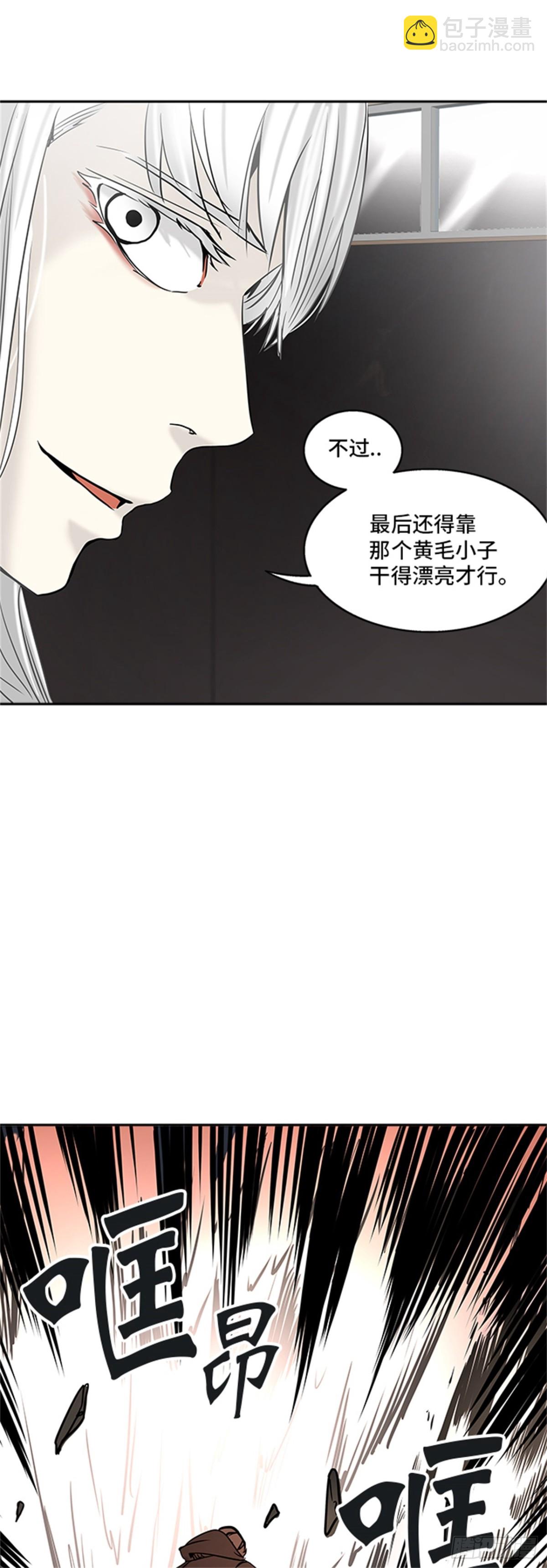 305.地狱列车 -王男-(1/2)-第306话