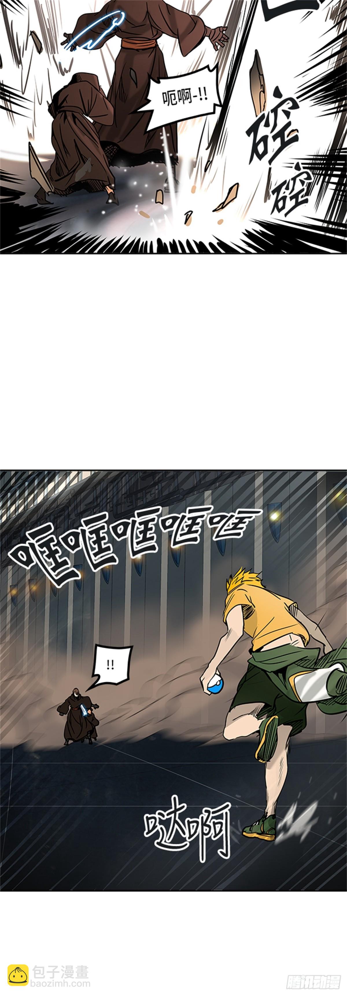 305.地狱列车 -王男-(1/2)-第306话