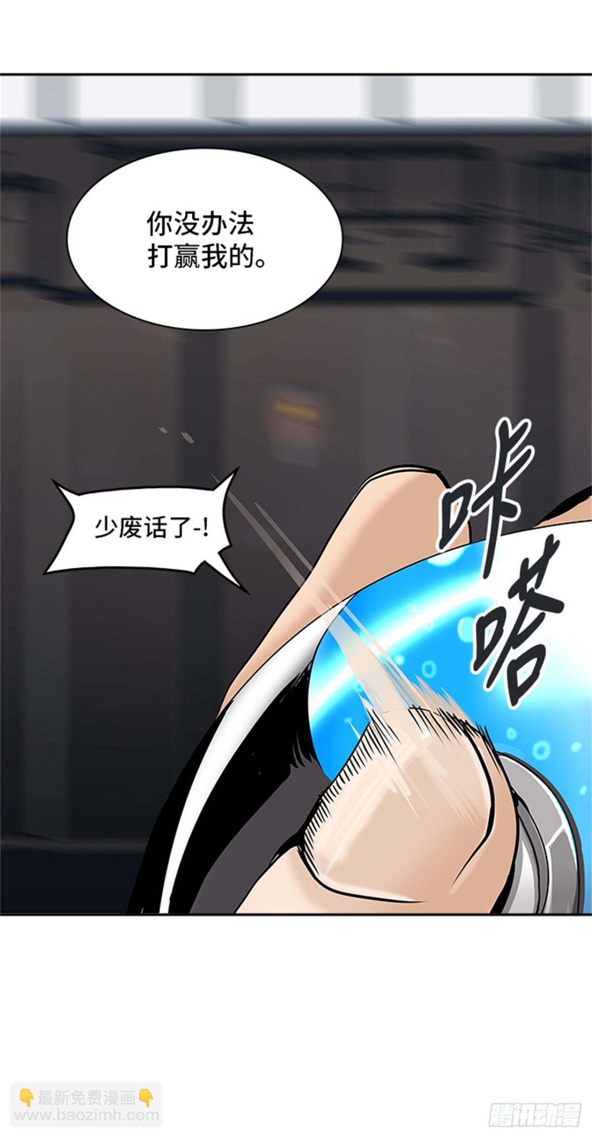 305.地狱列车 -王男-(1/2)-第306话