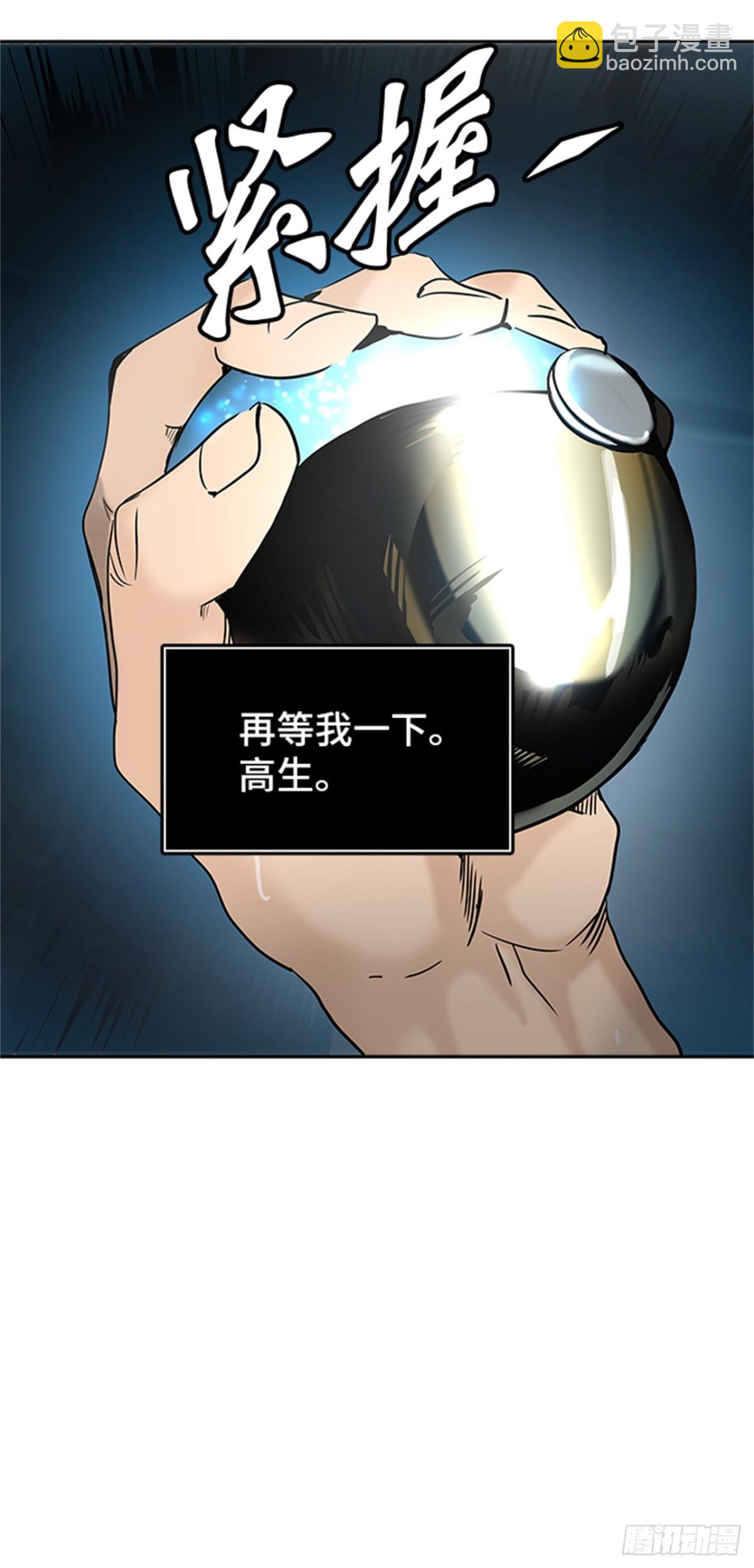 305.地狱列车 -王男-(1/2)-第306话