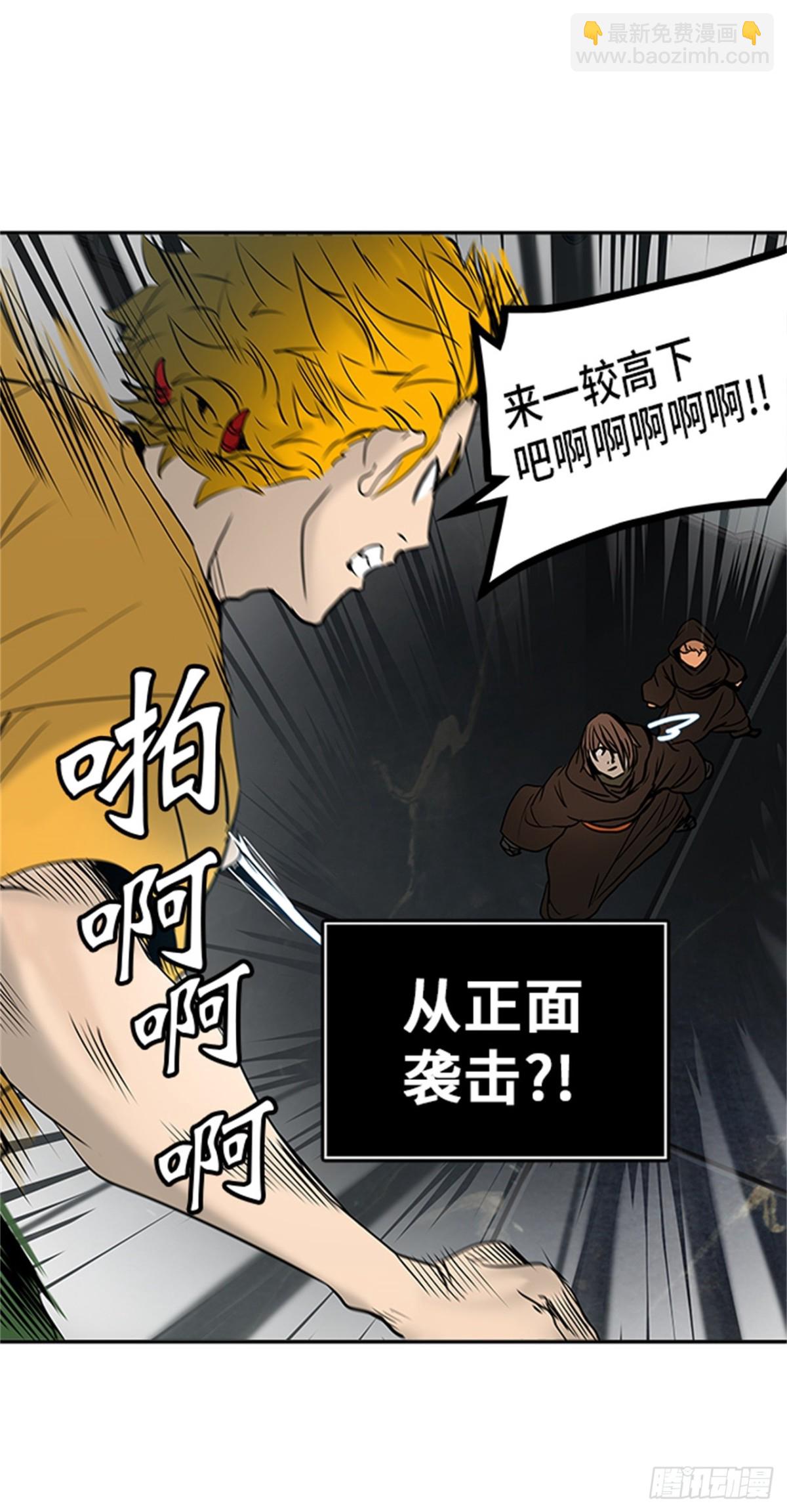 305.地狱列车 -王男-(1/2)-第306话