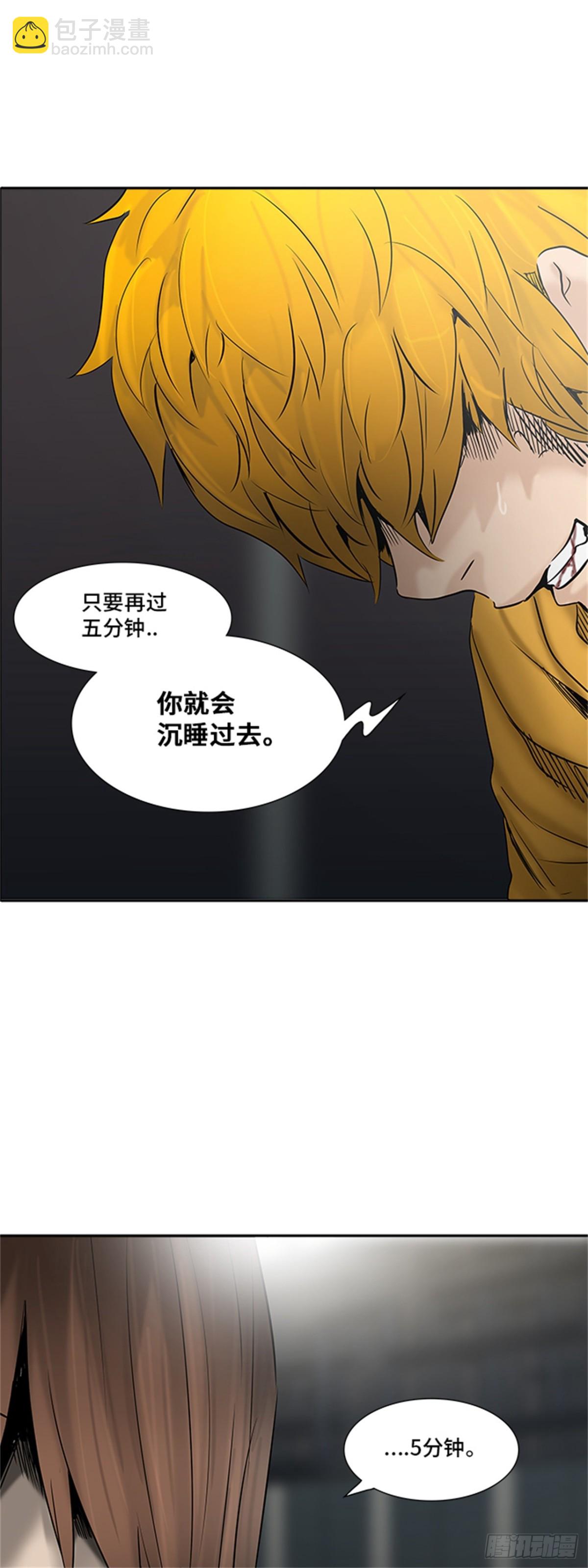 305.地狱列车 -王男-(1/2)-第306话