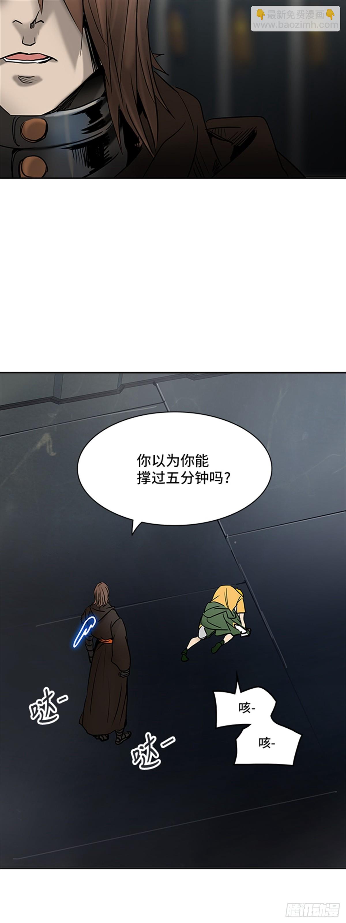 305.地狱列车 -王男-(1/2)-第306话