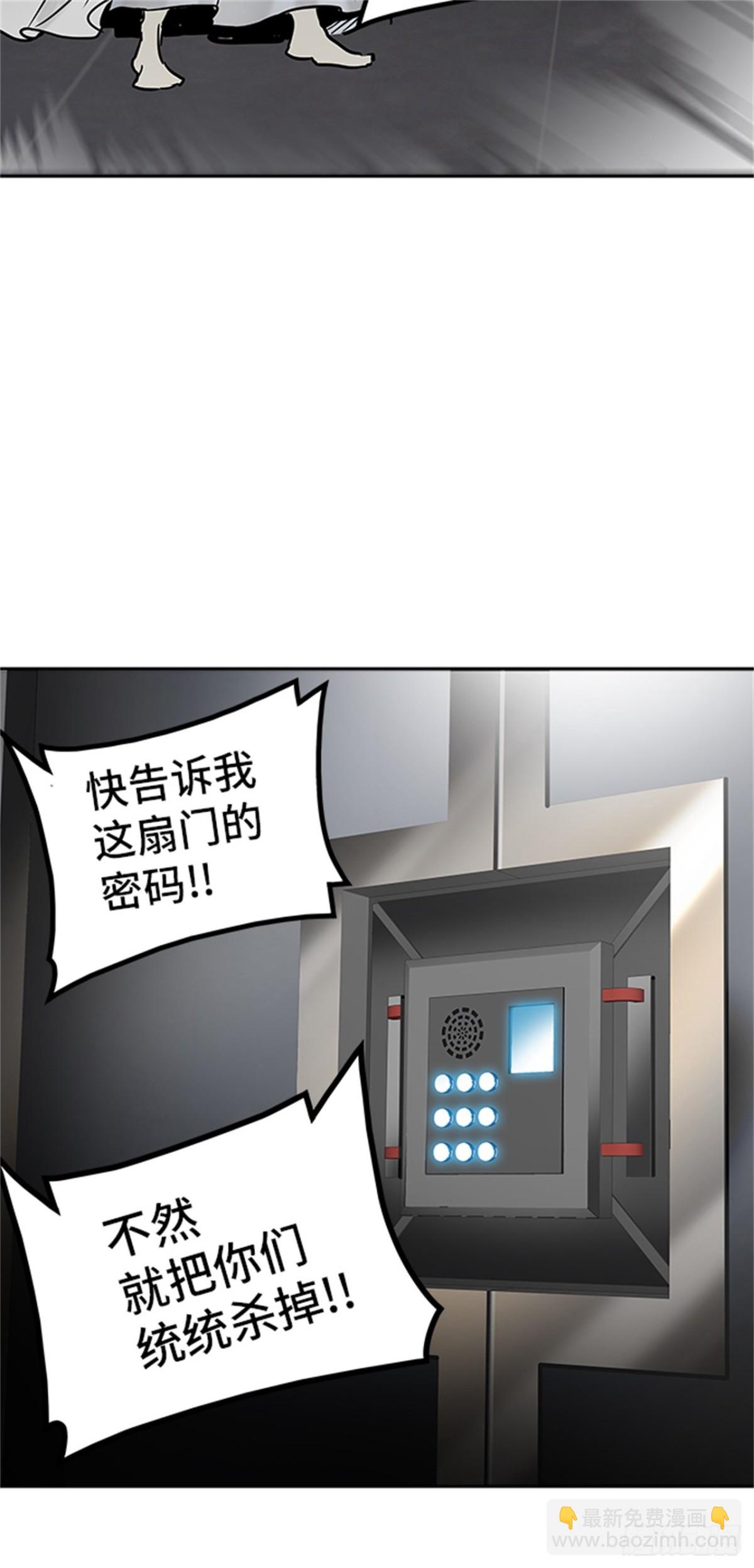 305.地狱列车 -王男-(1/2)-第306话