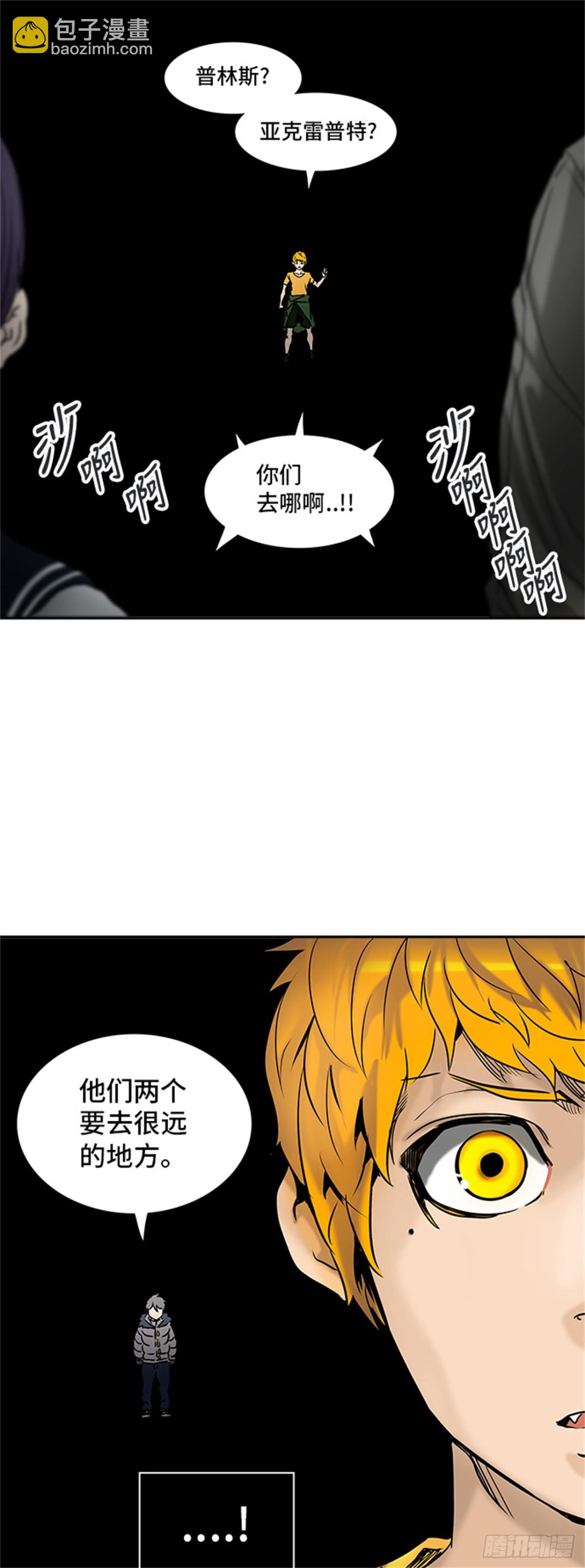 307.地狱列车 -王男-(1/2)-第308话