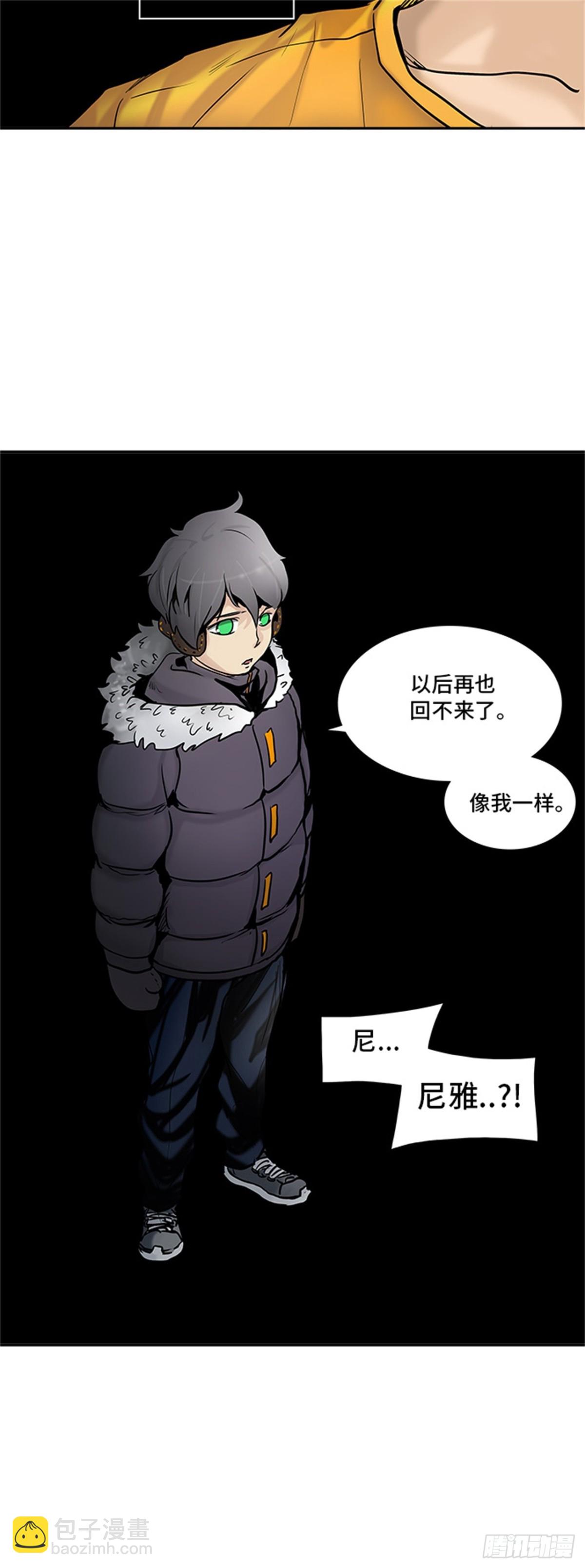 307.地狱列车 -王男-(1/2)-第308话