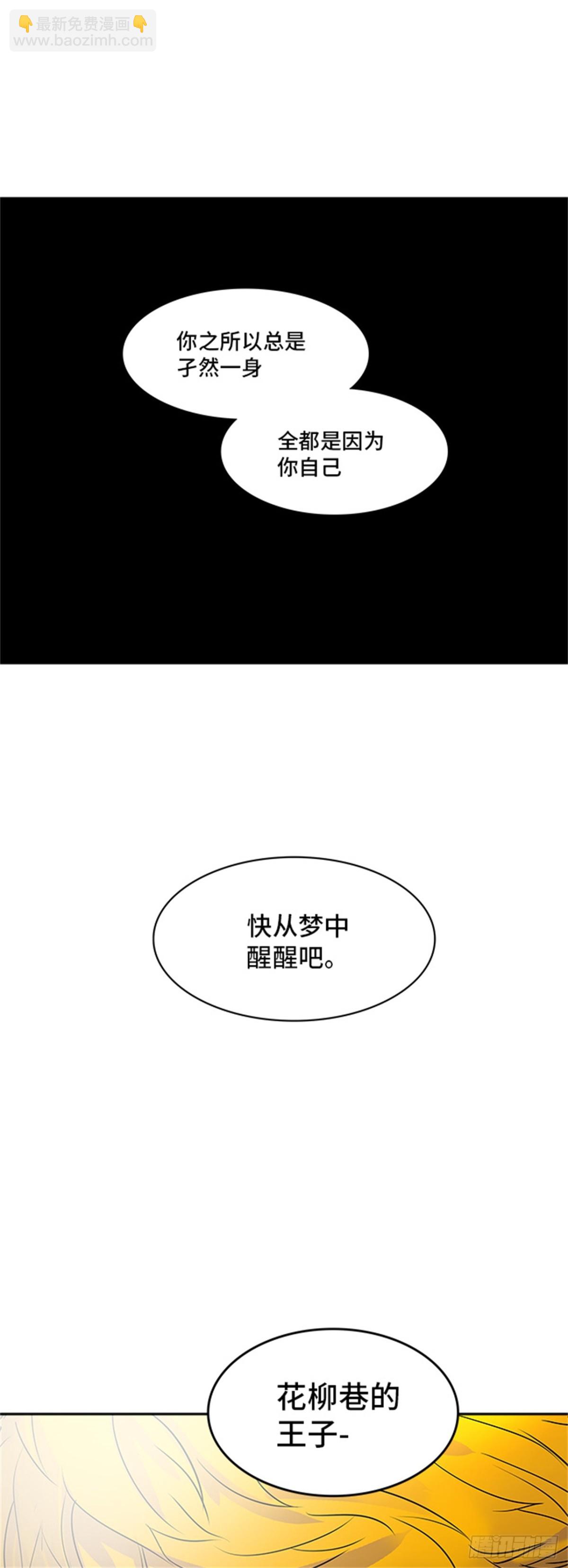 307.地狱列车 -王男-(1/2)-第308话