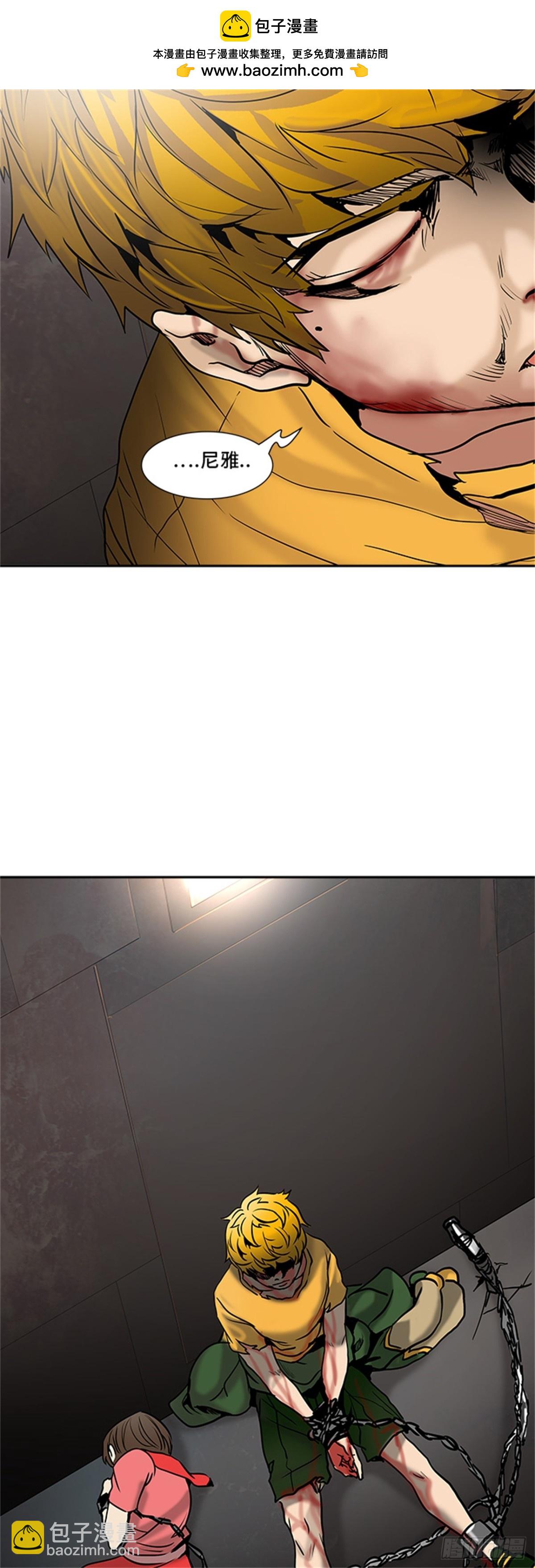 307.地狱列车 -王男-(1/2)-第308话