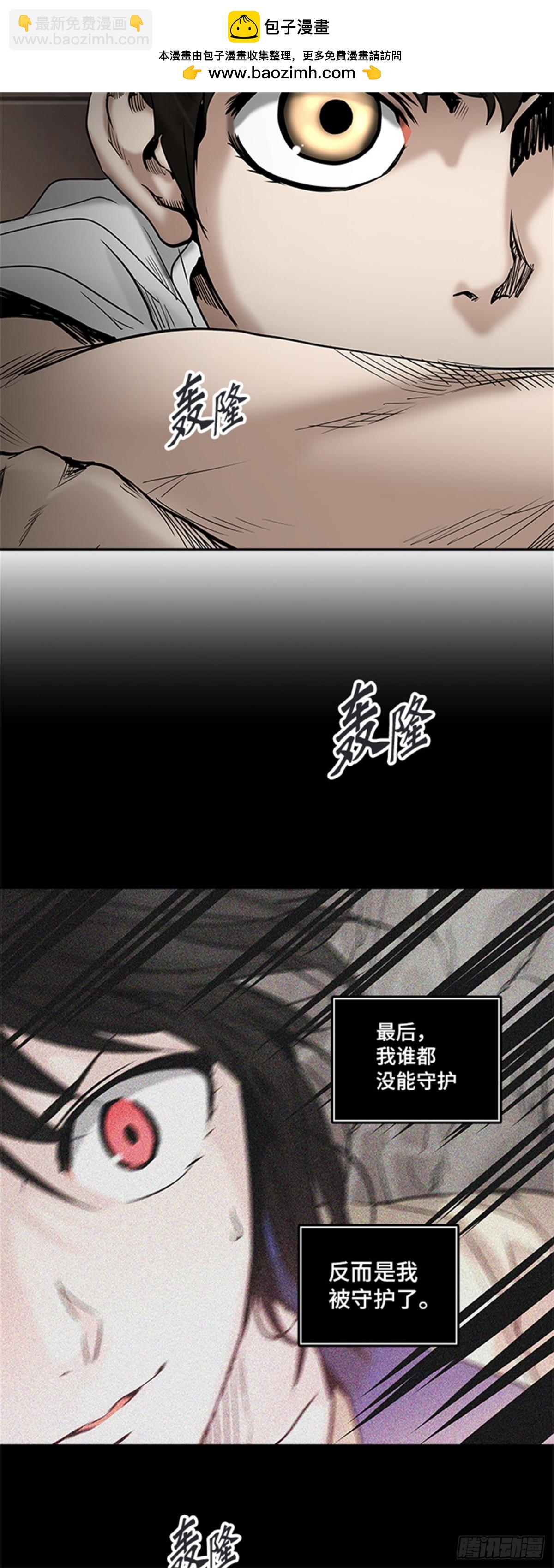 307.地狱列车 -王男-(1/2)-第308话