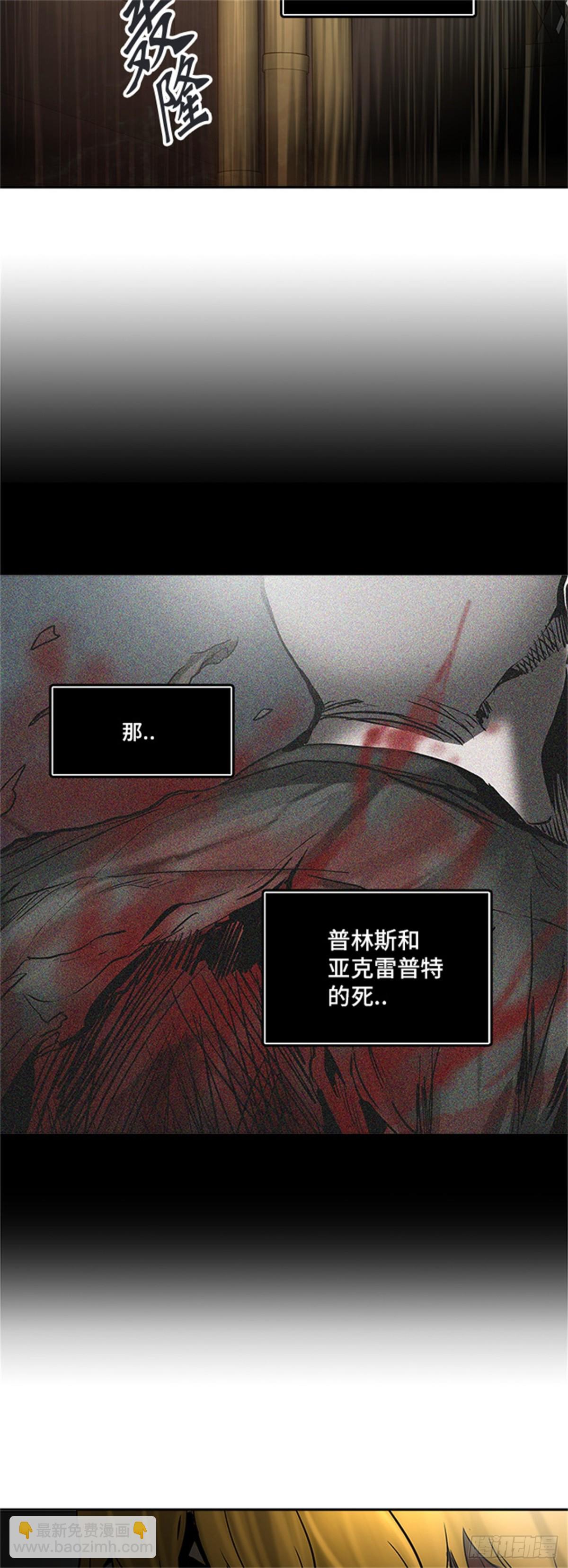 307.地狱列车 -王男-(1/2)-第308话