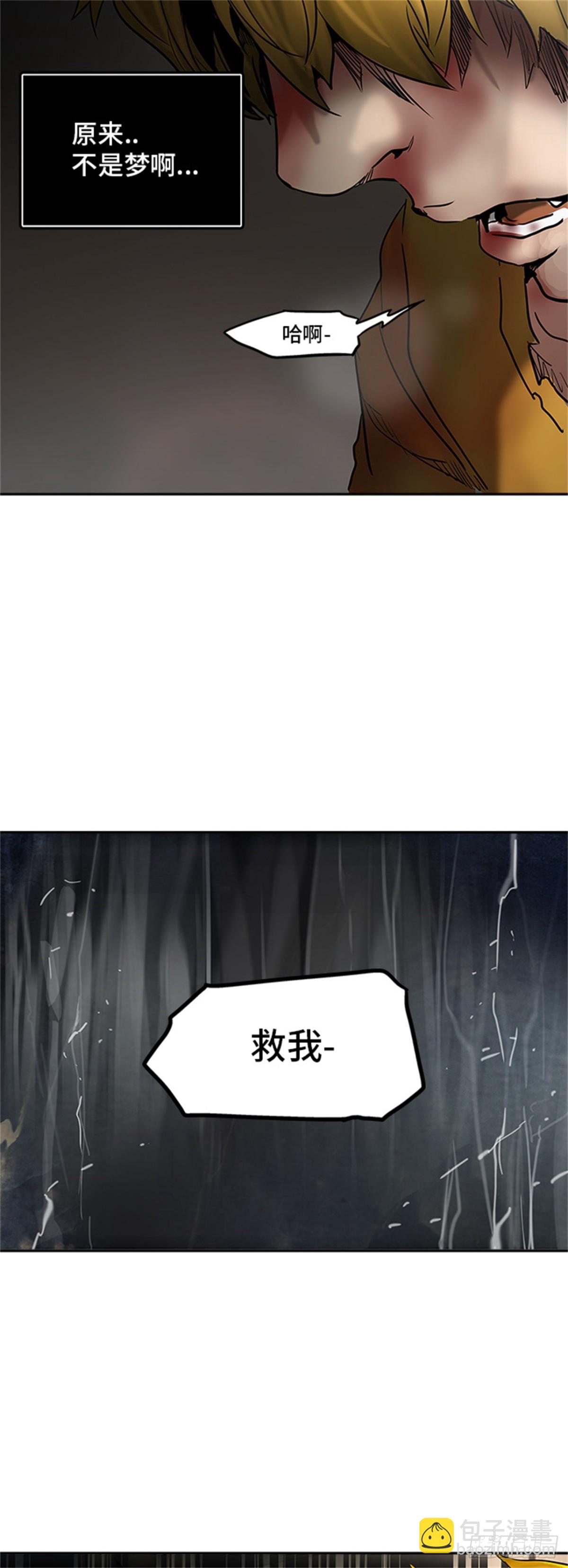 307.地狱列车 -王男-(1/2)-第308话