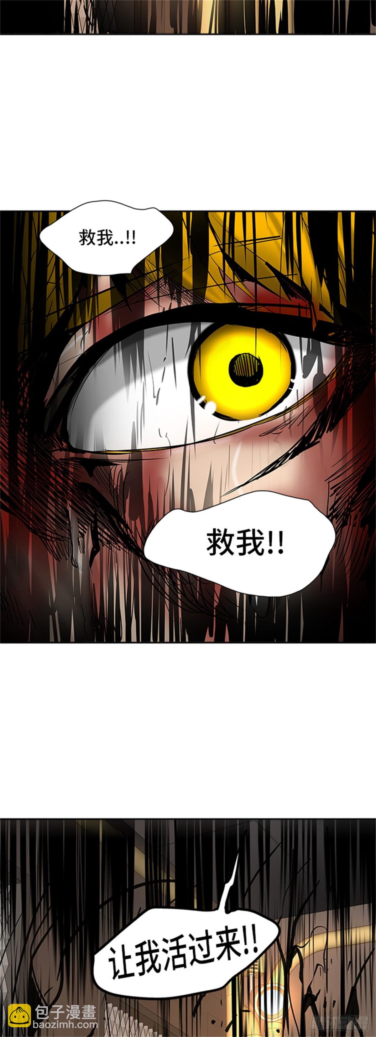 307.地狱列车 -王男-(1/2)-第308话