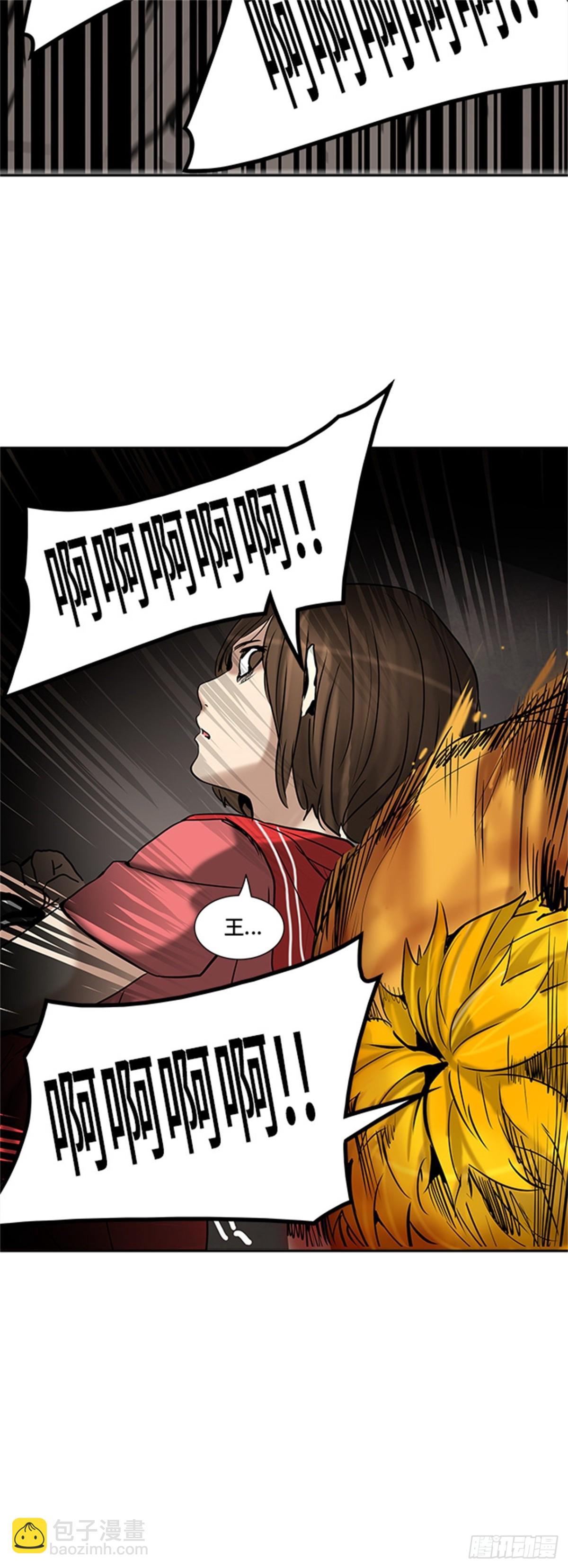 307.地狱列车 -王男-(1/2)-第308话