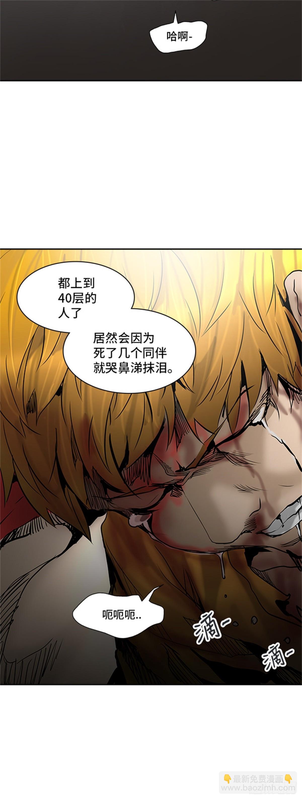 307.地狱列车 -王男-(1/2)-第308话