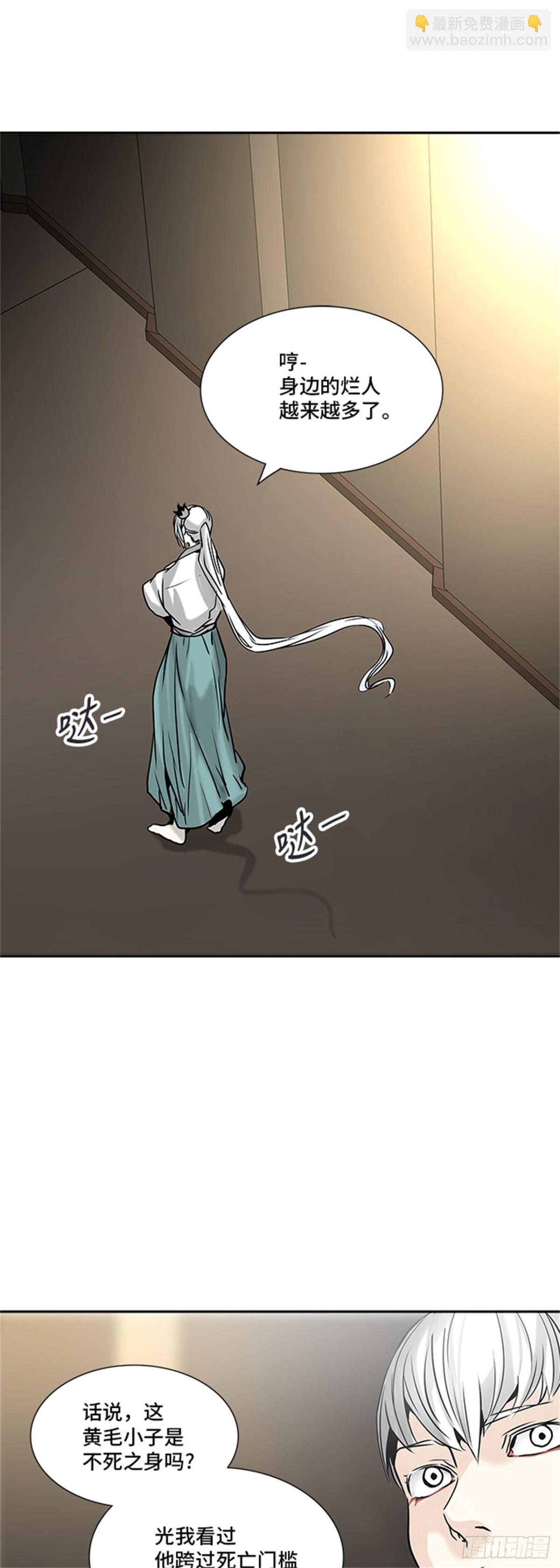 307.地狱列车 -王男-(1/2)-第308话