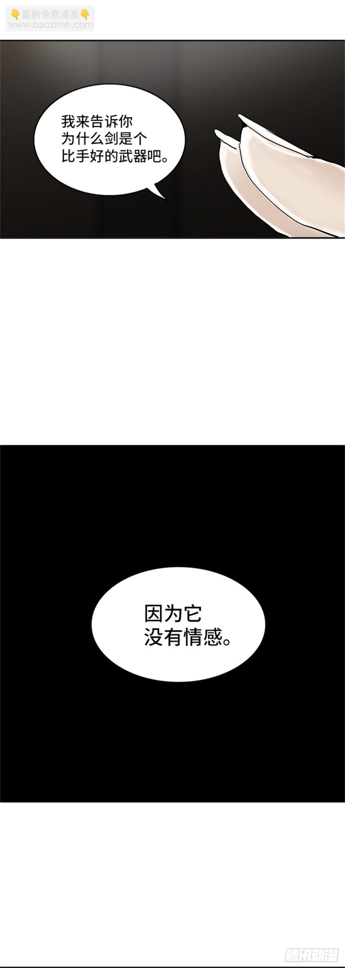 307.地狱列车 -王男-(1/2)-第308话
