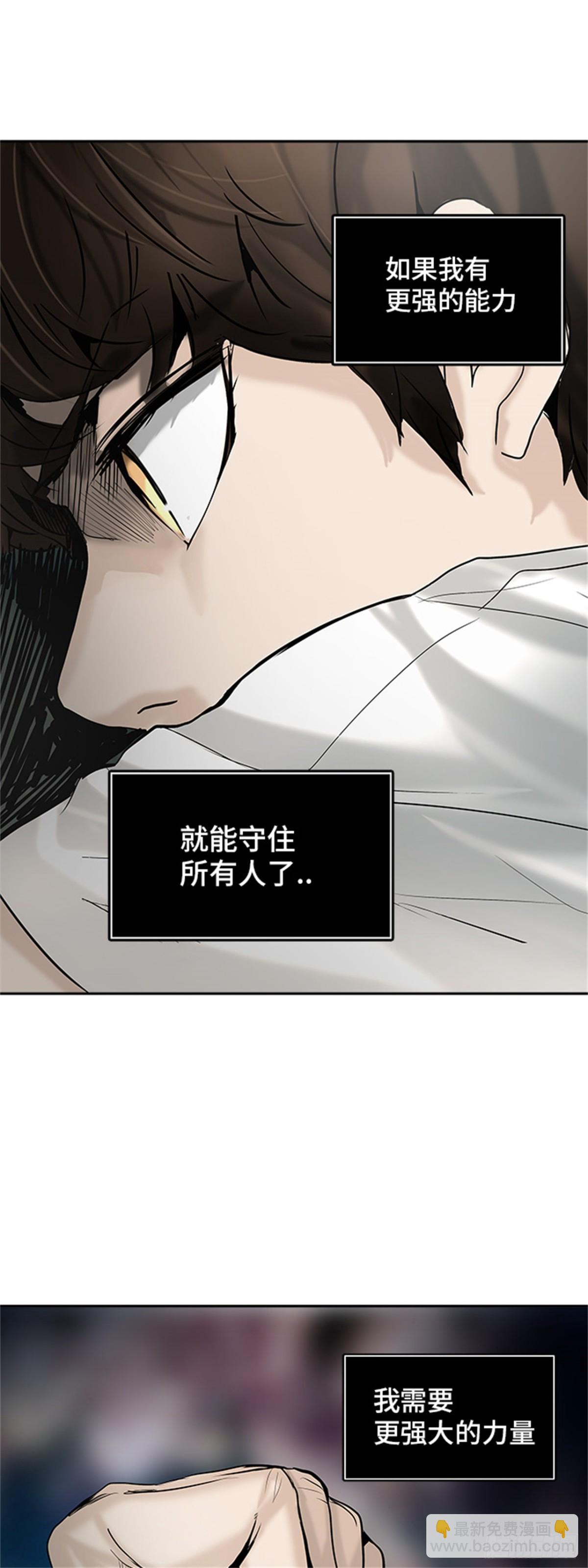 307.地狱列车 -王男-(1/2)-第308话