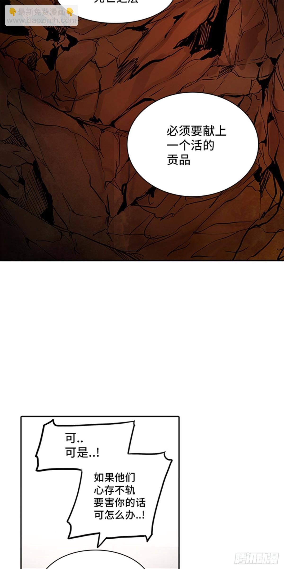 307.地狱列车 -王男-(1/2)-第308话
