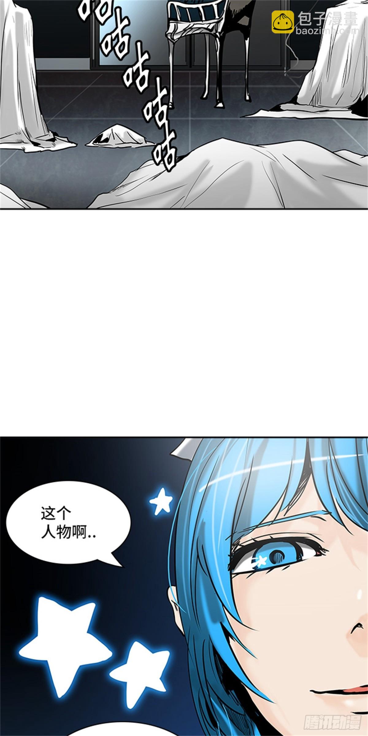 307.地狱列车 -王男-(1/2)-第308话