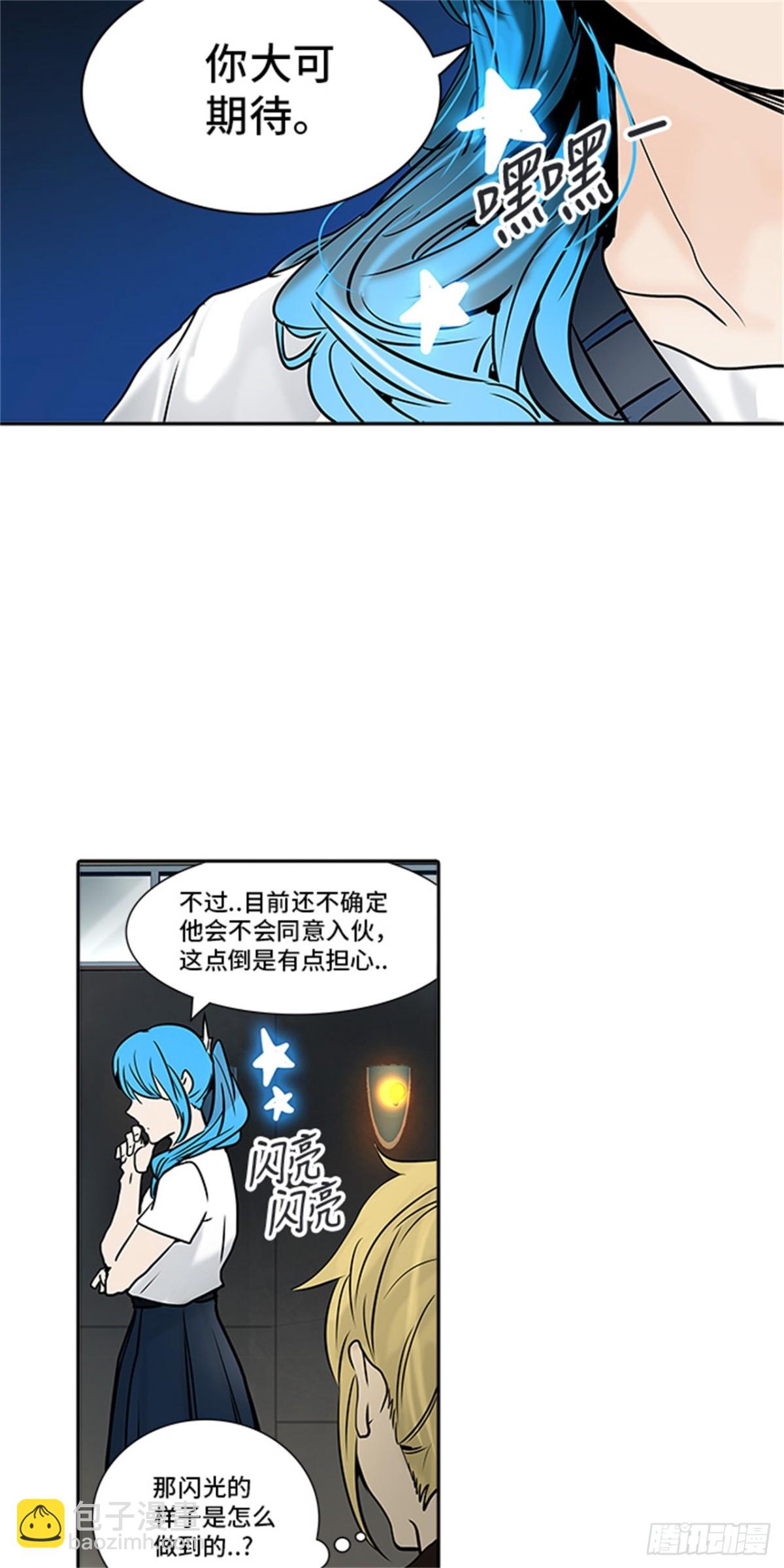 307.地狱列车 -王男-(1/2)-第308话
