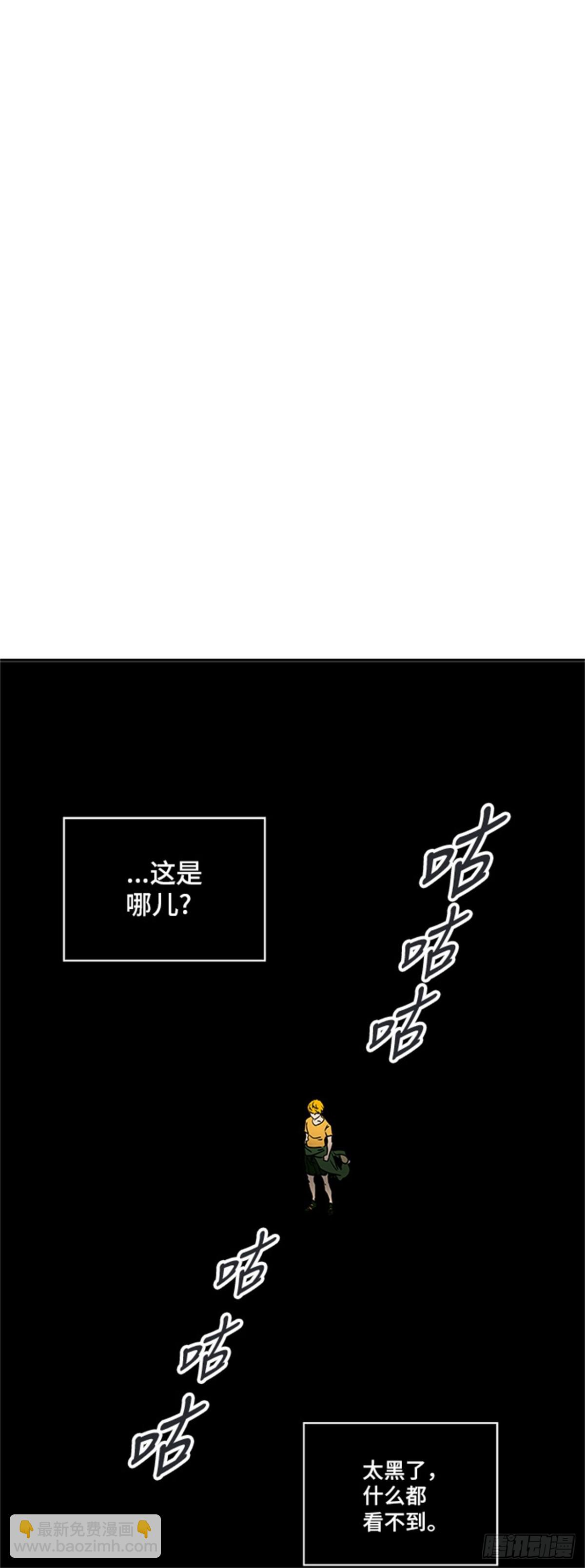 307.地狱列车 -王男-(1/2)-第308话