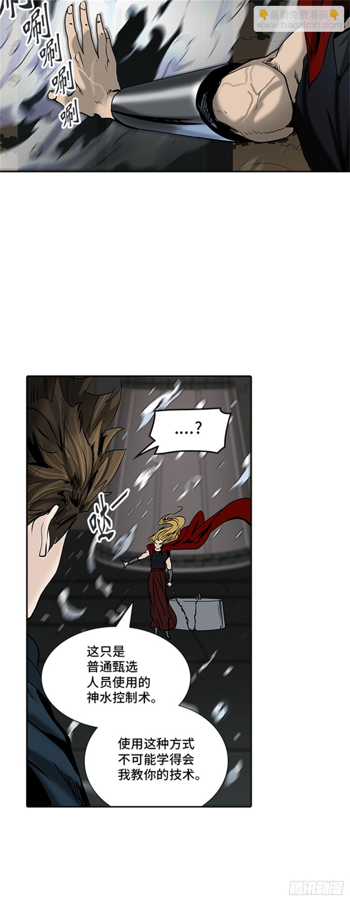 309.地狱列车 -王男-(1/2)-第310话