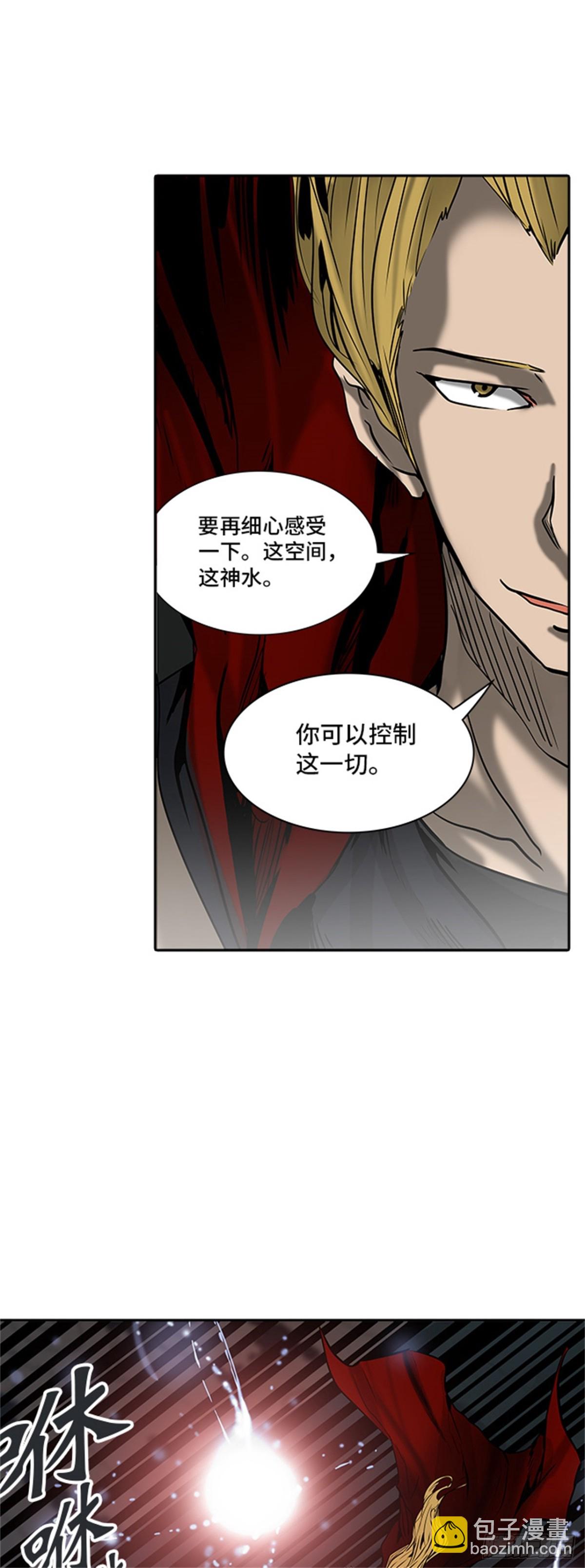 309.地狱列车 -王男-(1/2)-第310话