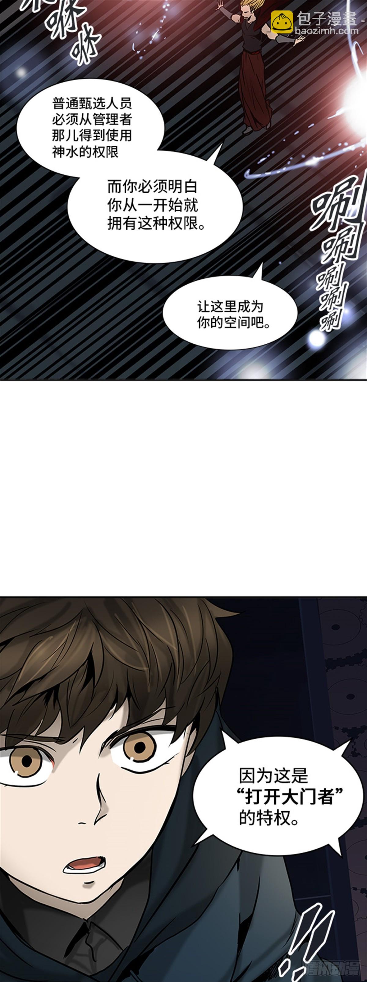 309.地狱列车 -王男-(1/2)-第310话