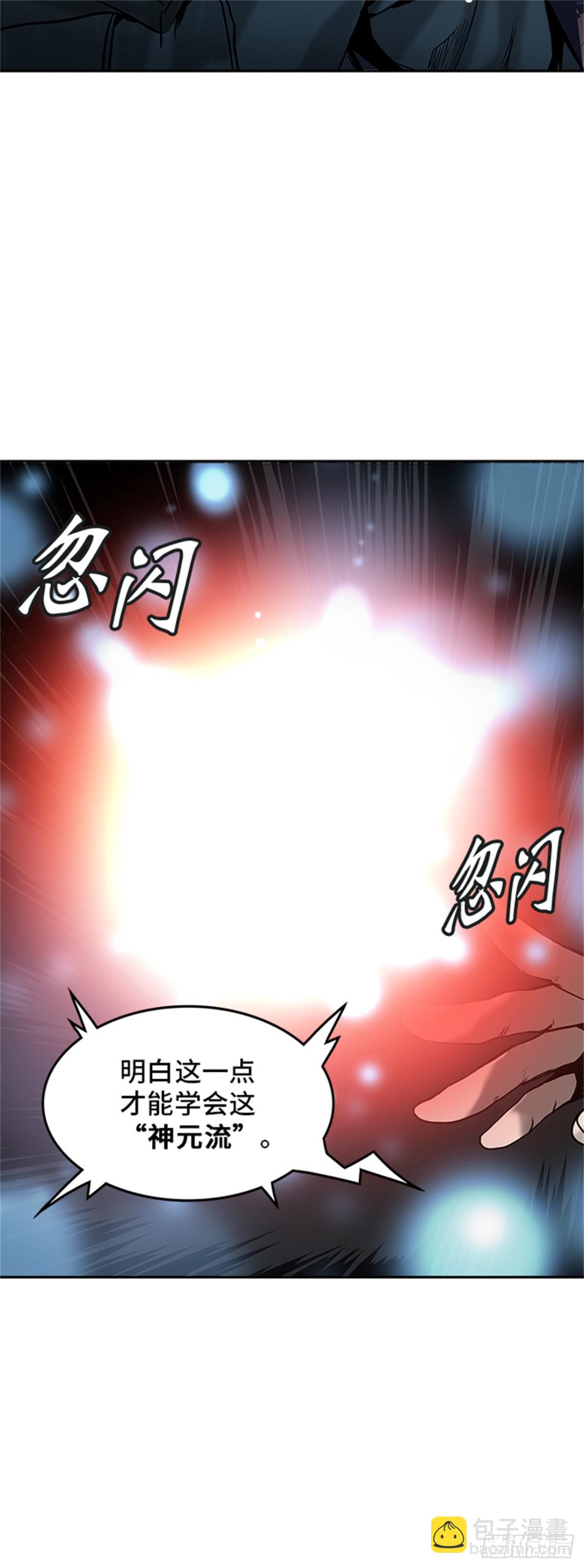 309.地狱列车 -王男-(1/2)-第310话