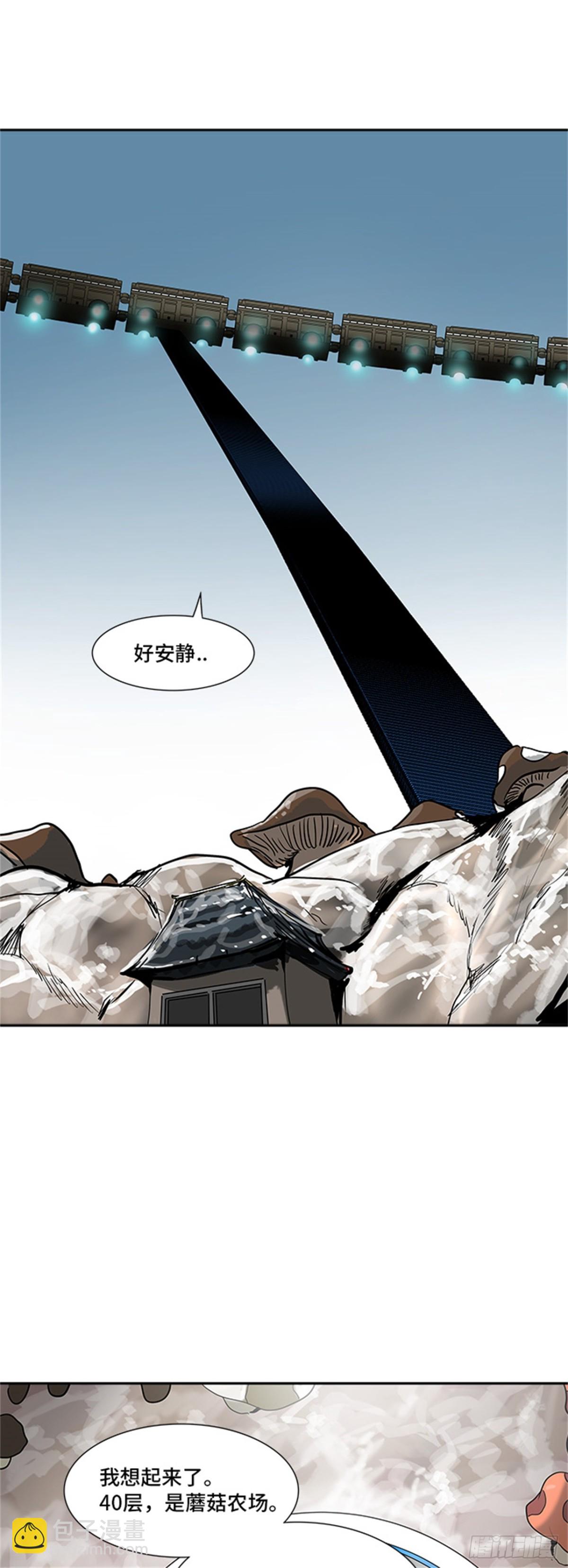 309.地狱列车 -王男-(1/2)-第310话