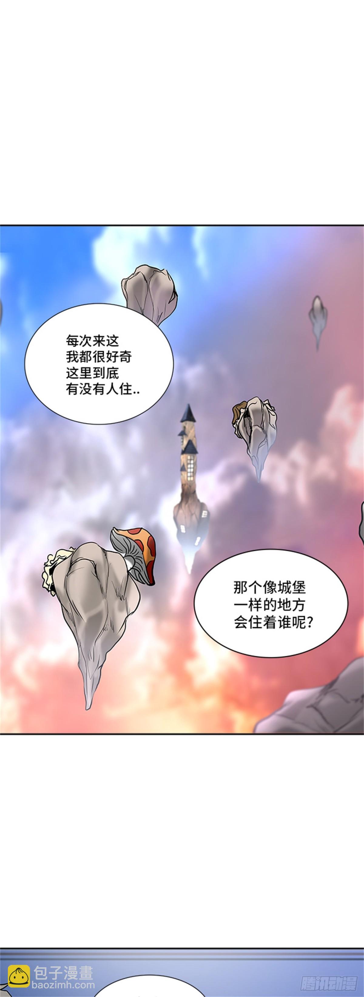 309.地狱列车 -王男-(1/2)-第310话