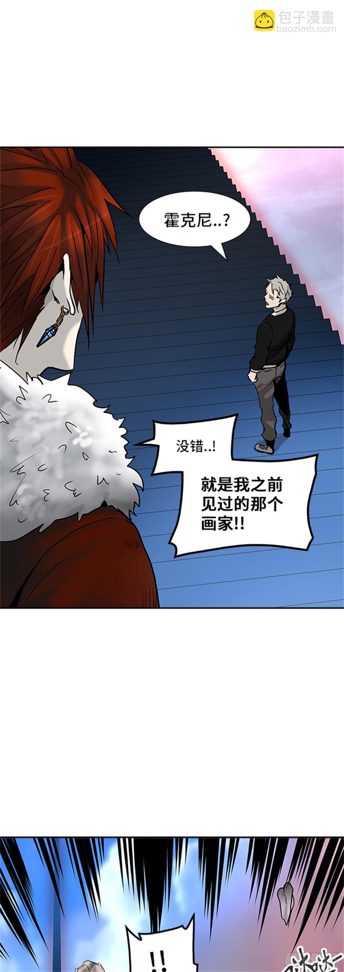 309.地狱列车 -王男-(1/2)-第310话