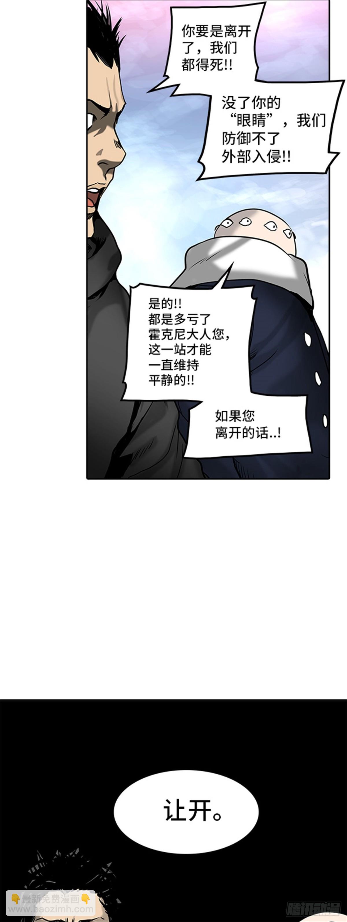 309.地狱列车 -王男-(1/2)-第310话