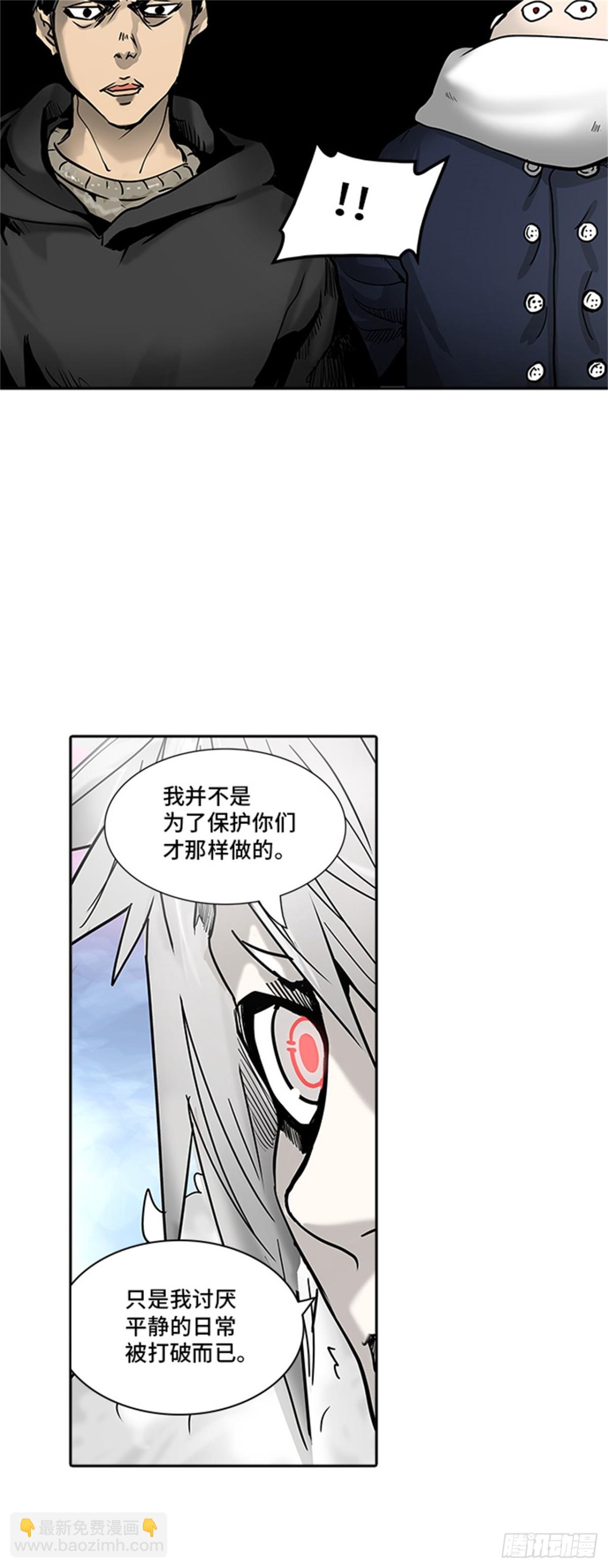 309.地狱列车 -王男-(1/2)-第310话