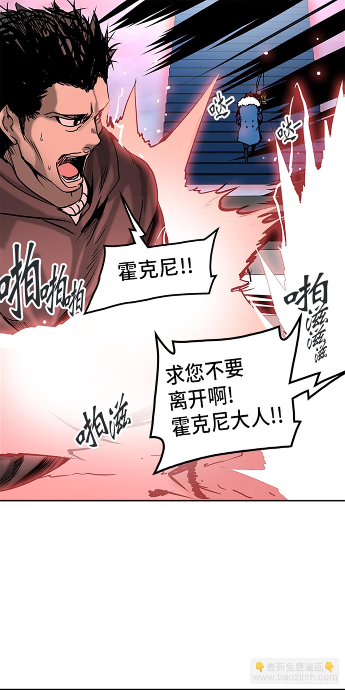 309.地狱列车 -王男-(1/2)-第310话