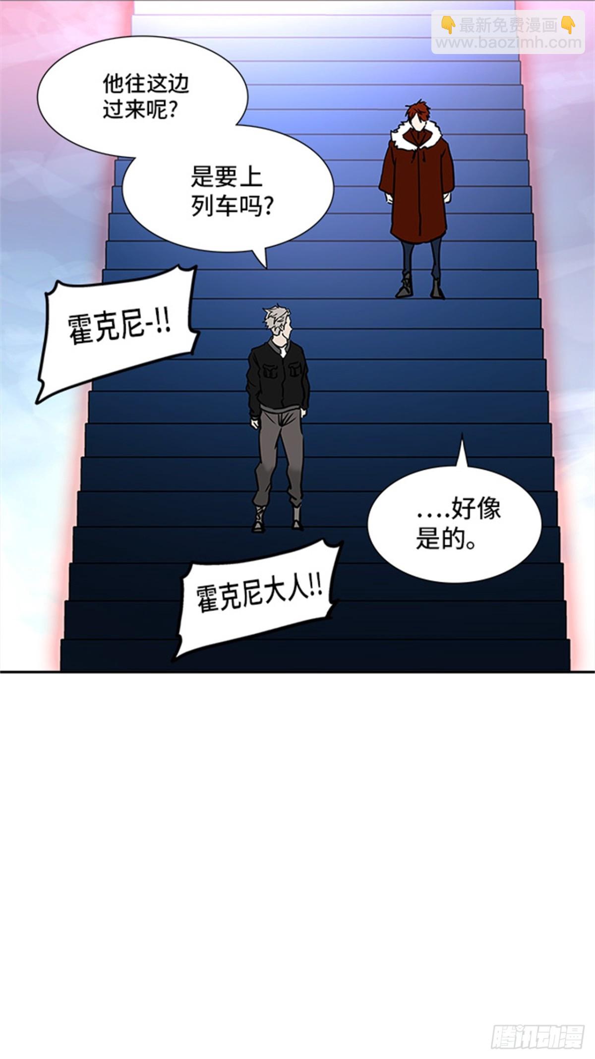 309.地狱列车 -王男-(1/2)-第310话